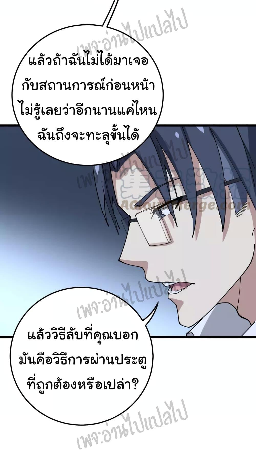 Manga-lc-com อ่านมังงะ อ่านการ์ตูน ออนไลน์ ฟรี Bad Hand Witch Doctor ตอนที่ 1 2 3 4 5 6 7 8 9 10 11 12 13 14 ฟรี ไม่มีโฆษณา Manga-lc - อ่าน มังงะ อ่าน การ์ตูน ออนไลน์ อ่านมังงะ ฟรี