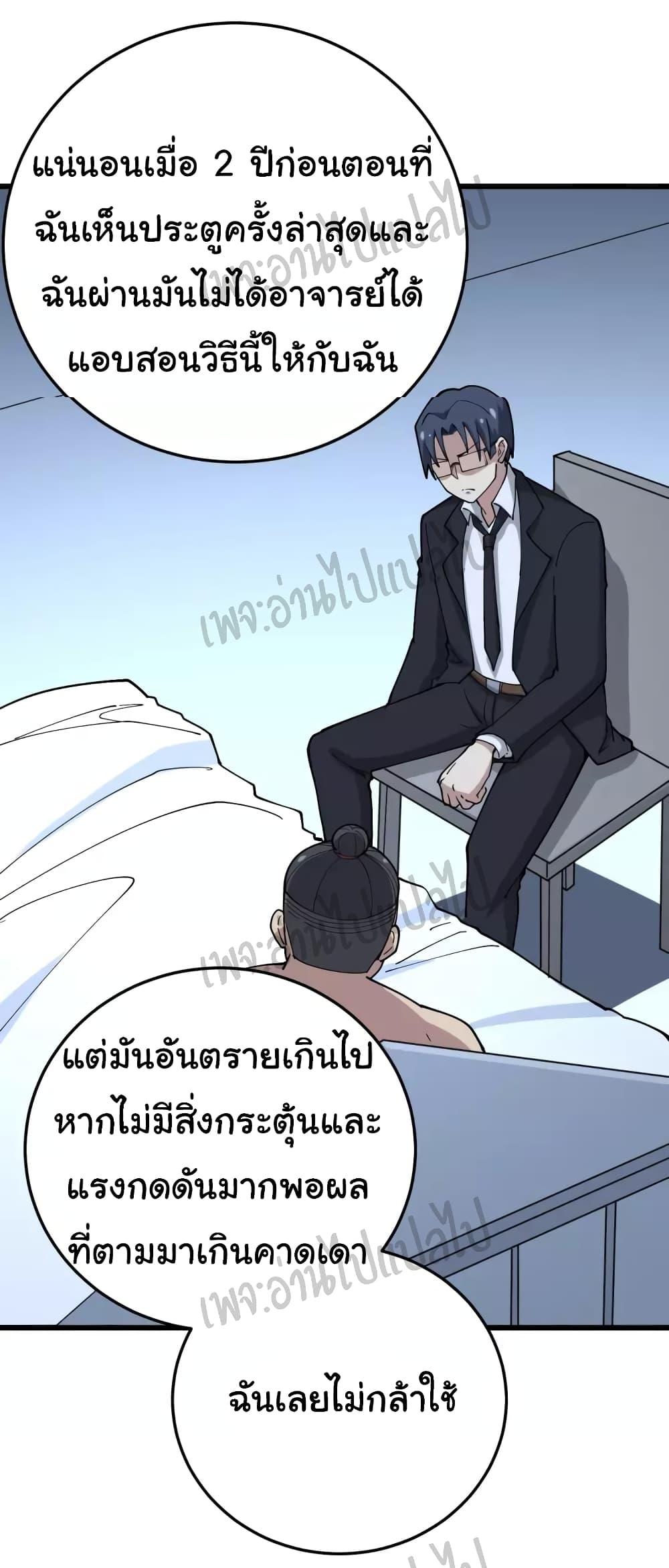Manga-lc-com อ่านมังงะ อ่านการ์ตูน ออนไลน์ ฟรี Bad Hand Witch Doctor ตอนที่ 1 2 3 4 5 6 7 8 9 10 11 12 13 14 ฟรี ไม่มีโฆษณา Manga-lc - อ่าน มังงะ อ่าน การ์ตูน ออนไลน์ อ่านมังงะ ฟรี