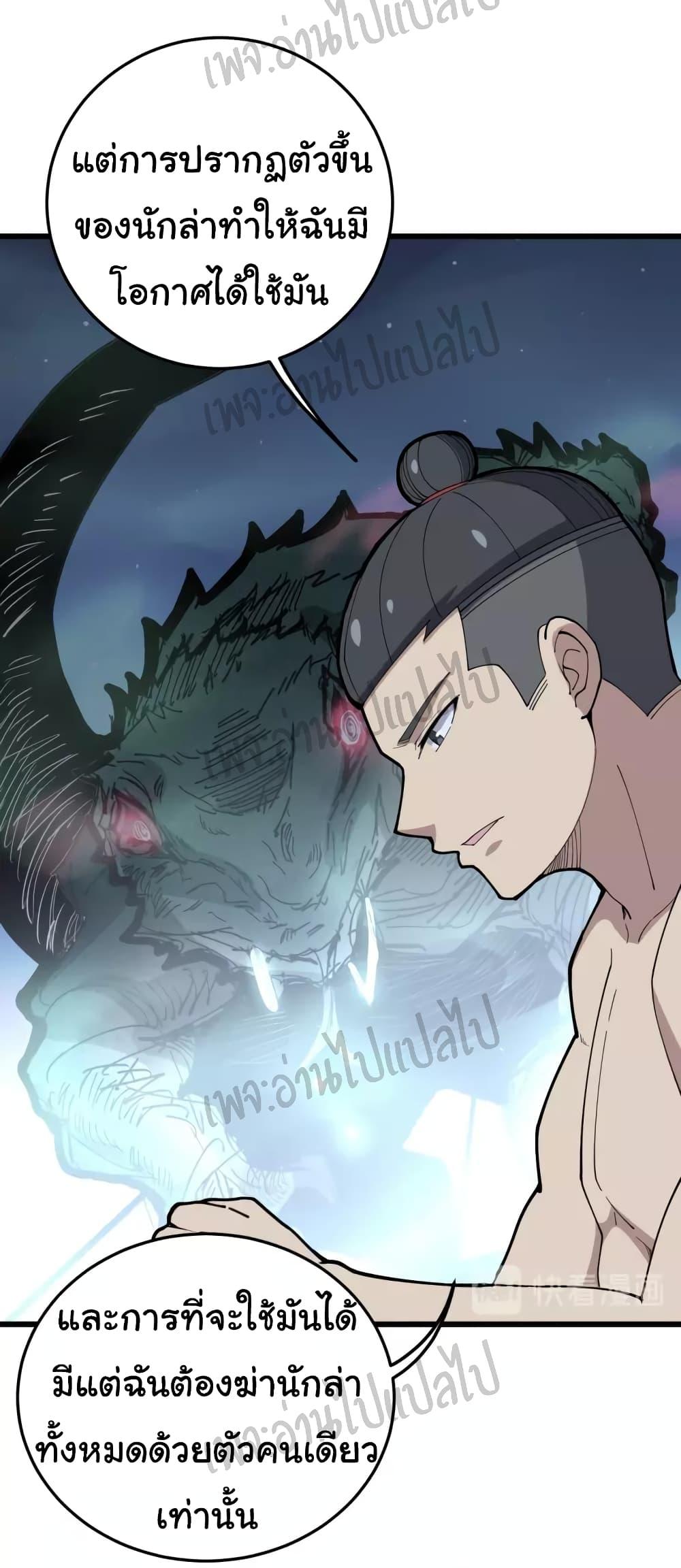 Manga-lc-com อ่านมังงะ อ่านการ์ตูน ออนไลน์ ฟรี Bad Hand Witch Doctor ตอนที่ 1 2 3 4 5 6 7 8 9 10 11 12 13 14 ฟรี ไม่มีโฆษณา Manga-lc - อ่าน มังงะ อ่าน การ์ตูน ออนไลน์ อ่านมังงะ ฟรี