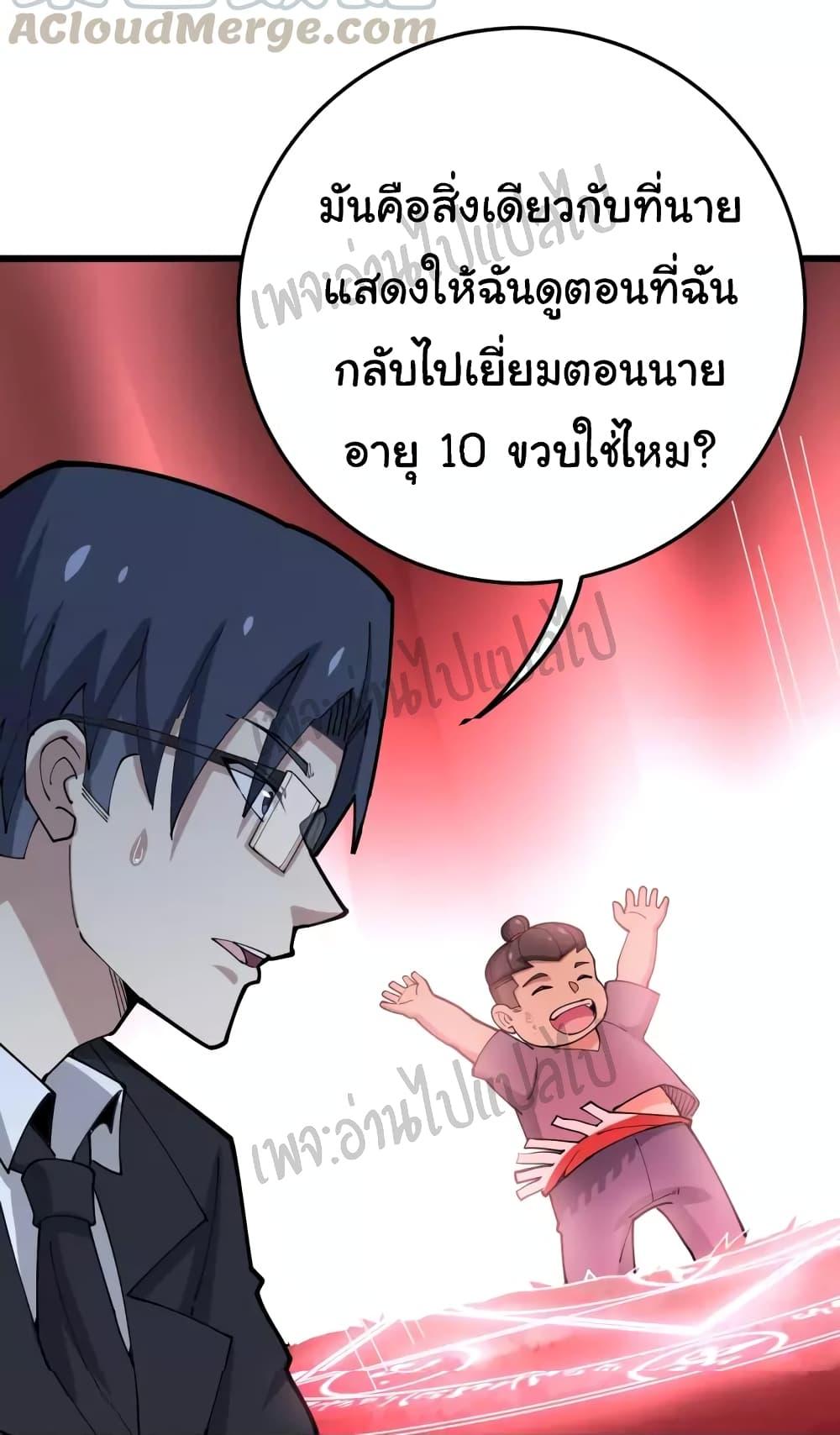 Manga-lc-com อ่านมังงะ อ่านการ์ตูน ออนไลน์ ฟรี Bad Hand Witch Doctor ตอนที่ 1 2 3 4 5 6 7 8 9 10 11 12 13 14 ฟรี ไม่มีโฆษณา Manga-lc - อ่าน มังงะ อ่าน การ์ตูน ออนไลน์ อ่านมังงะ ฟรี