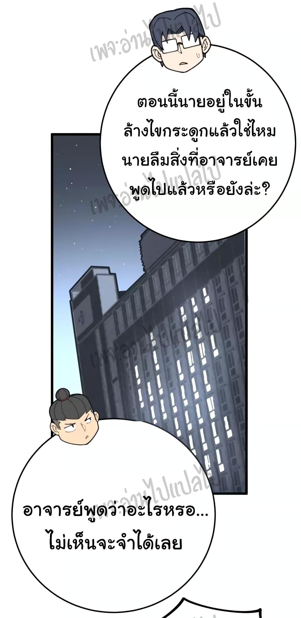Manga-lc-com อ่านมังงะ อ่านการ์ตูน ออนไลน์ ฟรี Bad Hand Witch Doctor ตอนที่ 1 2 3 4 5 6 7 8 9 10 11 12 13 14 ฟรี ไม่มีโฆษณา Manga-lc - อ่าน มังงะ อ่าน การ์ตูน ออนไลน์ อ่านมังงะ ฟรี