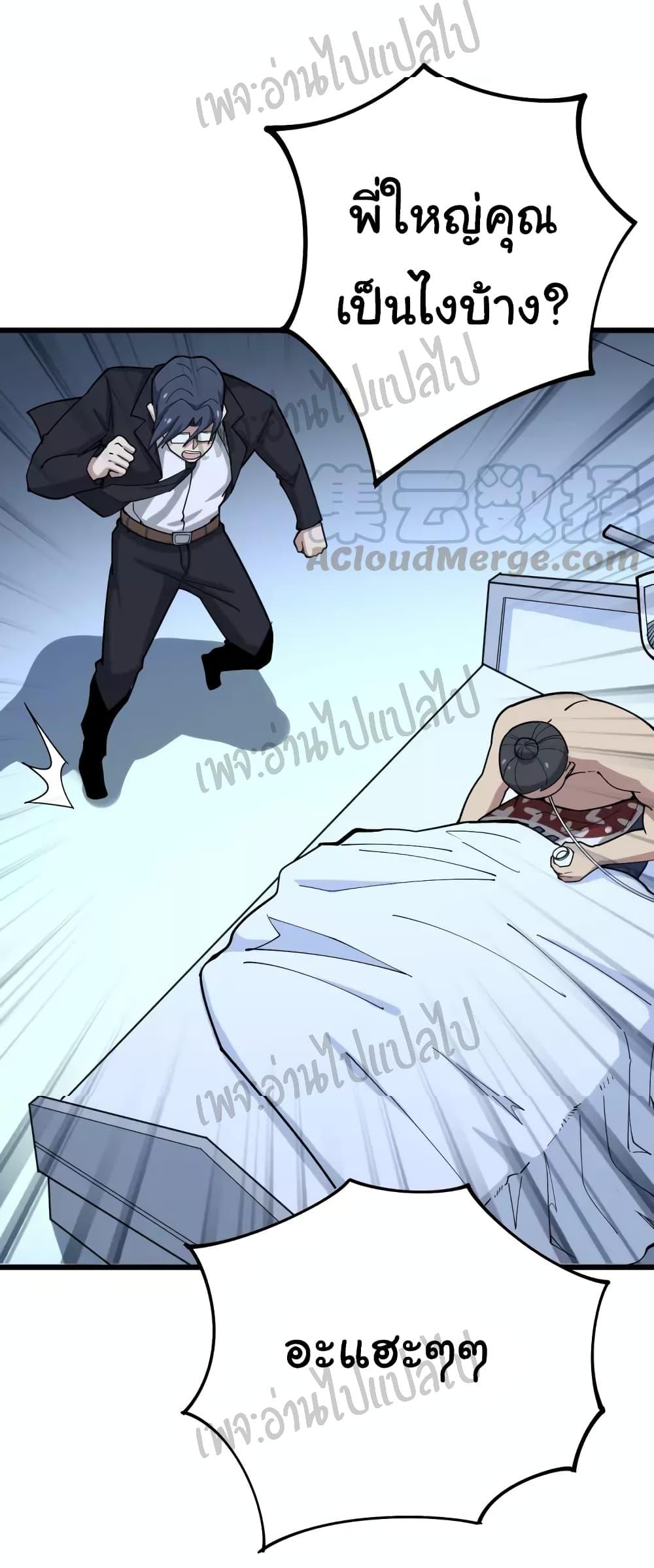 Manga-lc-com อ่านมังงะ อ่านการ์ตูน ออนไลน์ ฟรี Bad Hand Witch Doctor ตอนที่ 1 2 3 4 5 6 7 8 9 10 11 12 13 14 ฟรี ไม่มีโฆษณา Manga-lc - อ่าน มังงะ อ่าน การ์ตูน ออนไลน์ อ่านมังงะ ฟรี