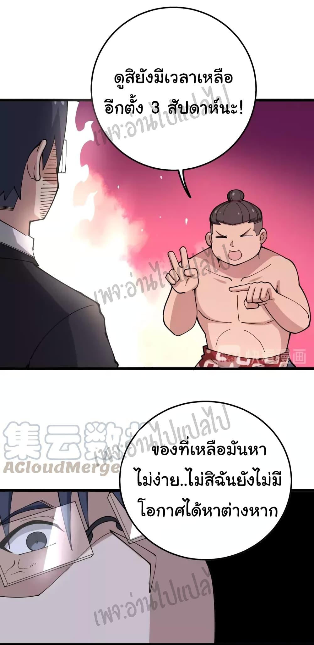 Manga-lc-com อ่านมังงะ อ่านการ์ตูน ออนไลน์ ฟรี Bad Hand Witch Doctor ตอนที่ 1 2 3 4 5 6 7 8 9 10 11 12 13 14 ฟรี ไม่มีโฆษณา Manga-lc - อ่าน มังงะ อ่าน การ์ตูน ออนไลน์ อ่านมังงะ ฟรี