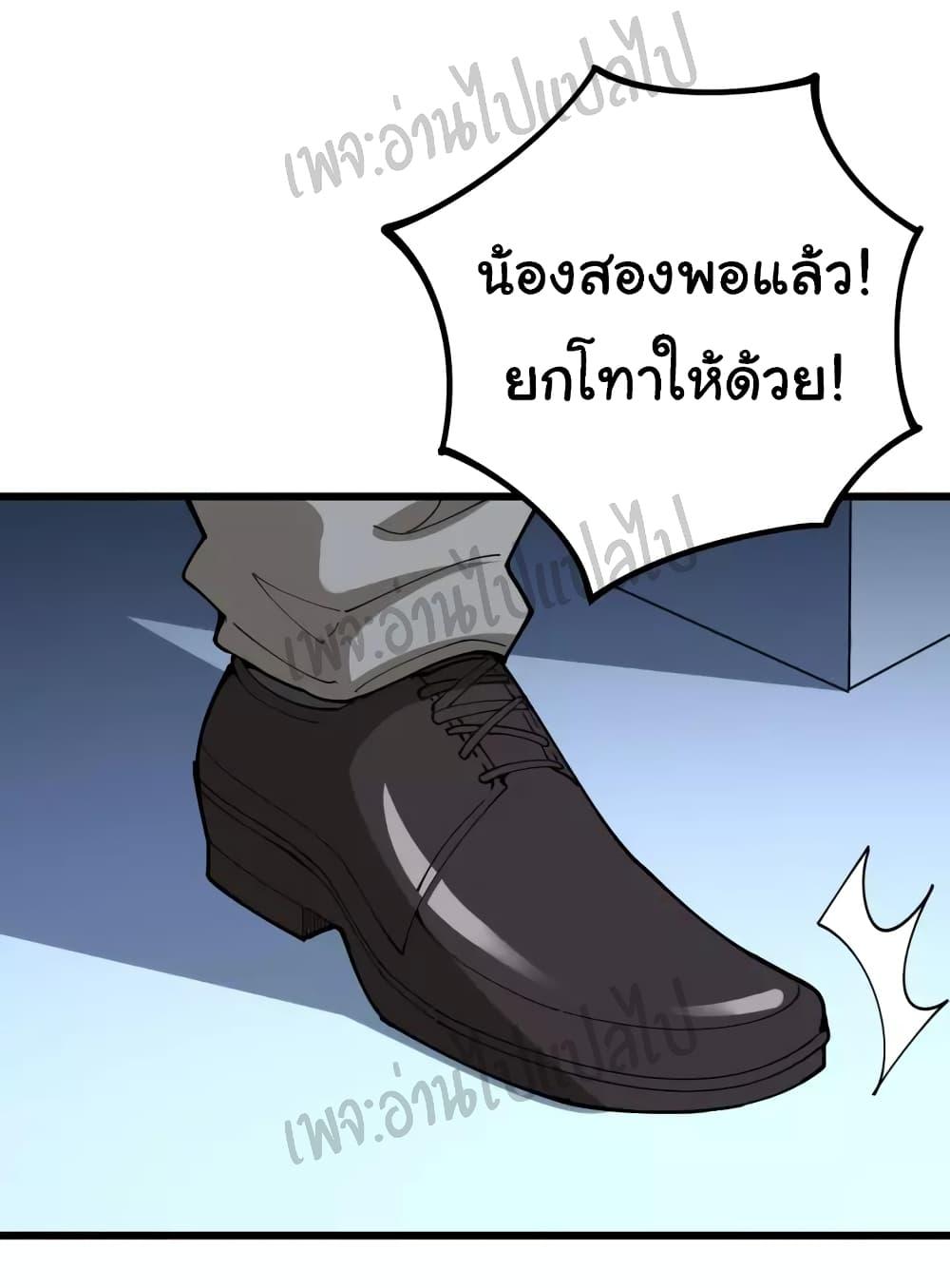 Manga-lc-com อ่านมังงะ อ่านการ์ตูน ออนไลน์ ฟรี Bad Hand Witch Doctor ตอนที่ 1 2 3 4 5 6 7 8 9 10 11 12 13 14 ฟรี ไม่มีโฆษณา Manga-lc - อ่าน มังงะ อ่าน การ์ตูน ออนไลน์ อ่านมังงะ ฟรี