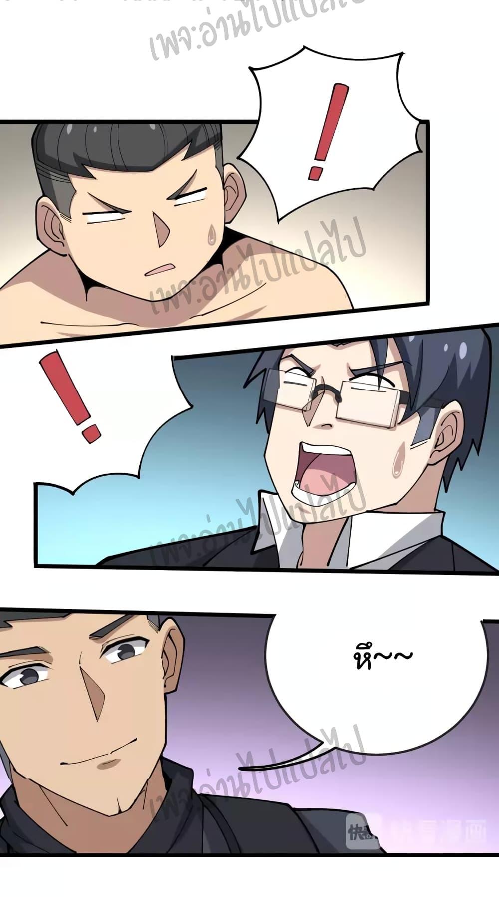 Manga-lc-com อ่านมังงะ อ่านการ์ตูน ออนไลน์ ฟรี Bad Hand Witch Doctor ตอนที่ 1 2 3 4 5 6 7 8 9 10 11 12 13 14 ฟรี ไม่มีโฆษณา Manga-lc - อ่าน มังงะ อ่าน การ์ตูน ออนไลน์ อ่านมังงะ ฟรี