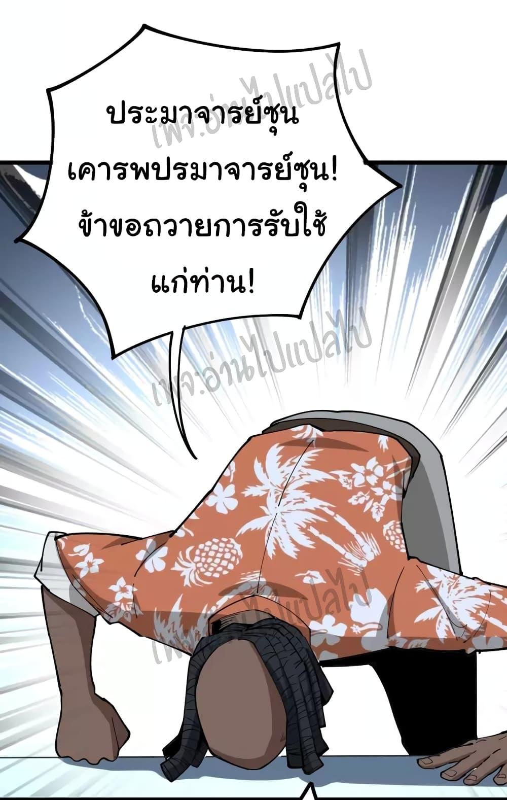 Manga-lc-com อ่านมังงะ อ่านการ์ตูน ออนไลน์ ฟรี Bad Hand Witch Doctor ตอนที่ 1 2 3 4 5 6 7 8 9 10 11 12 13 14 ฟรี ไม่มีโฆษณา Manga-lc - อ่าน มังงะ อ่าน การ์ตูน ออนไลน์ อ่านมังงะ ฟรี
