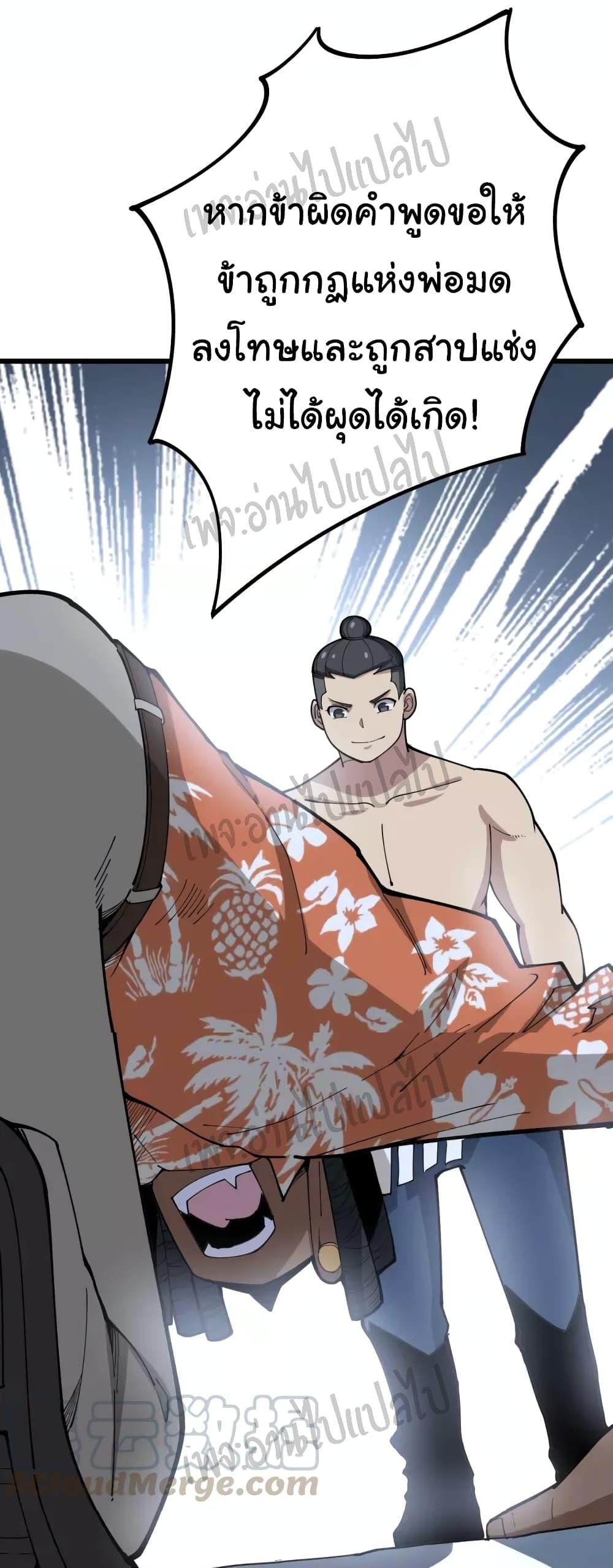 Manga-lc-com อ่านมังงะ อ่านการ์ตูน ออนไลน์ ฟรี Bad Hand Witch Doctor ตอนที่ 1 2 3 4 5 6 7 8 9 10 11 12 13 14 ฟรี ไม่มีโฆษณา Manga-lc - อ่าน มังงะ อ่าน การ์ตูน ออนไลน์ อ่านมังงะ ฟรี
