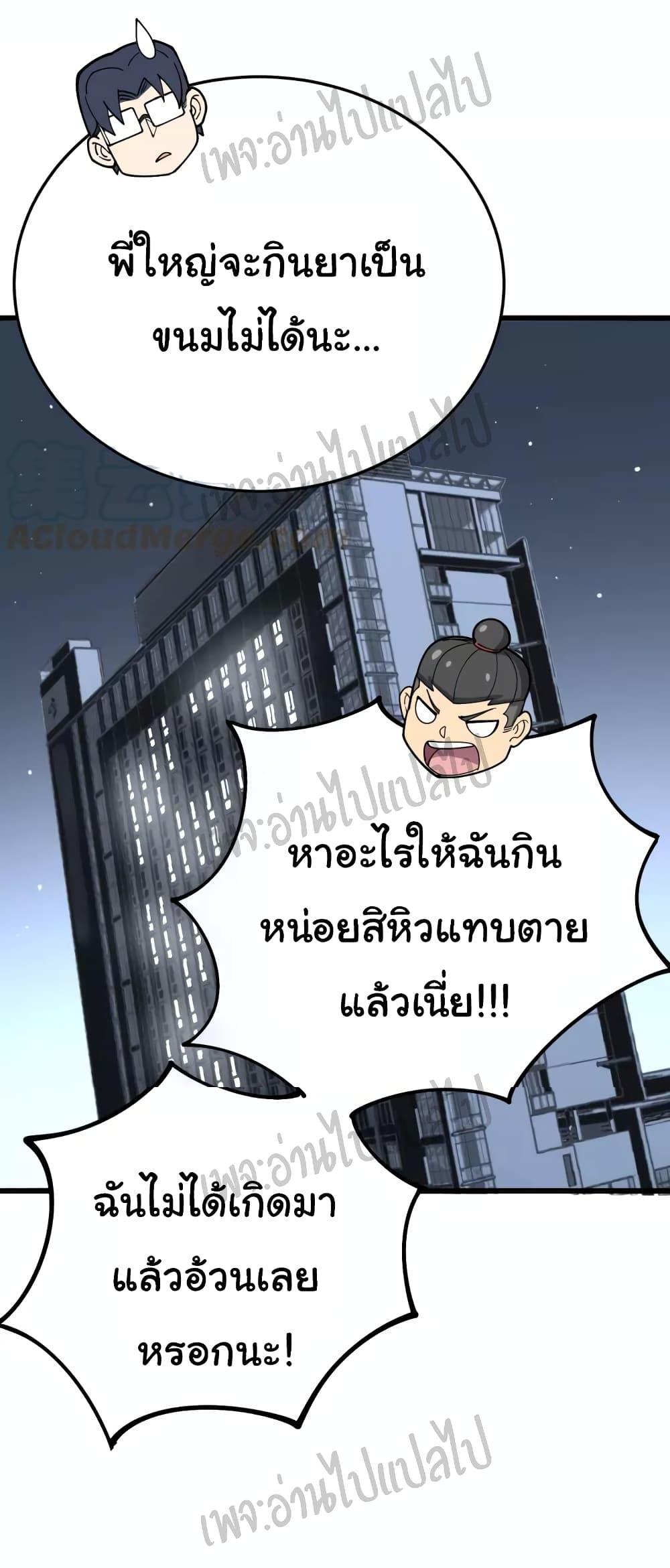 Manga-lc-com อ่านมังงะ อ่านการ์ตูน ออนไลน์ ฟรี Bad Hand Witch Doctor ตอนที่ 1 2 3 4 5 6 7 8 9 10 11 12 13 14 ฟรี ไม่มีโฆษณา Manga-lc - อ่าน มังงะ อ่าน การ์ตูน ออนไลน์ อ่านมังงะ ฟรี