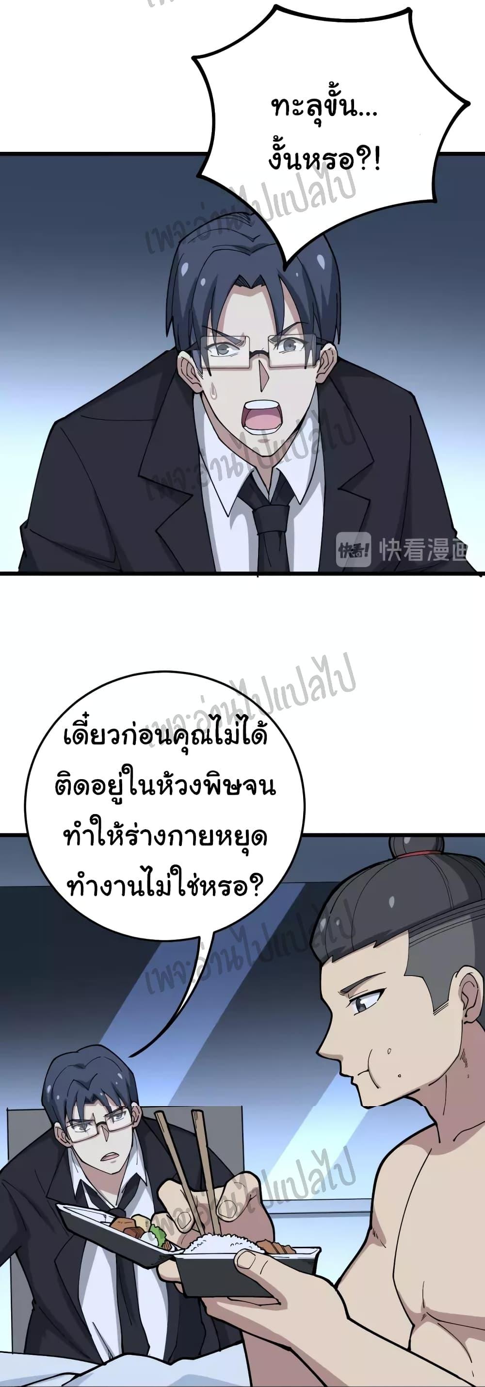 Manga-lc-com อ่านมังงะ อ่านการ์ตูน ออนไลน์ ฟรี Bad Hand Witch Doctor ตอนที่ 1 2 3 4 5 6 7 8 9 10 11 12 13 14 ฟรี ไม่มีโฆษณา Manga-lc - อ่าน มังงะ อ่าน การ์ตูน ออนไลน์ อ่านมังงะ ฟรี
