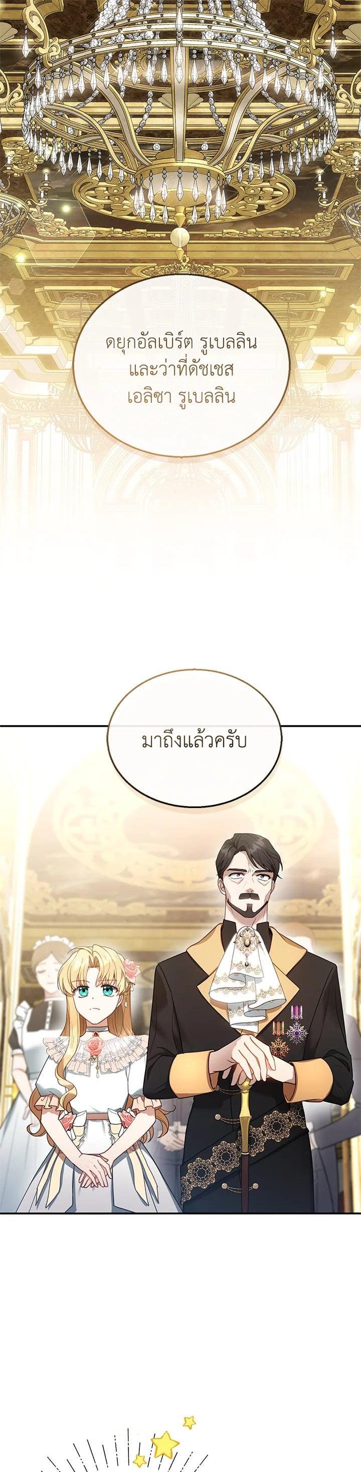 Manga-lc-com อ่านมังงะ อ่านการ์ตูน ออนไลน์ ฟรี I Plan to Divorce My Villain Husband but We Have A Child ตอนที่ 1 2 3 4 5 6 7 8 9 10 11 12 13 14 ฟรี ไม่มีโฆษณา Manga-lc - อ่าน มังงะ อ่าน การ์ตูน ออนไลน์ อ่านมังงะ ฟรี