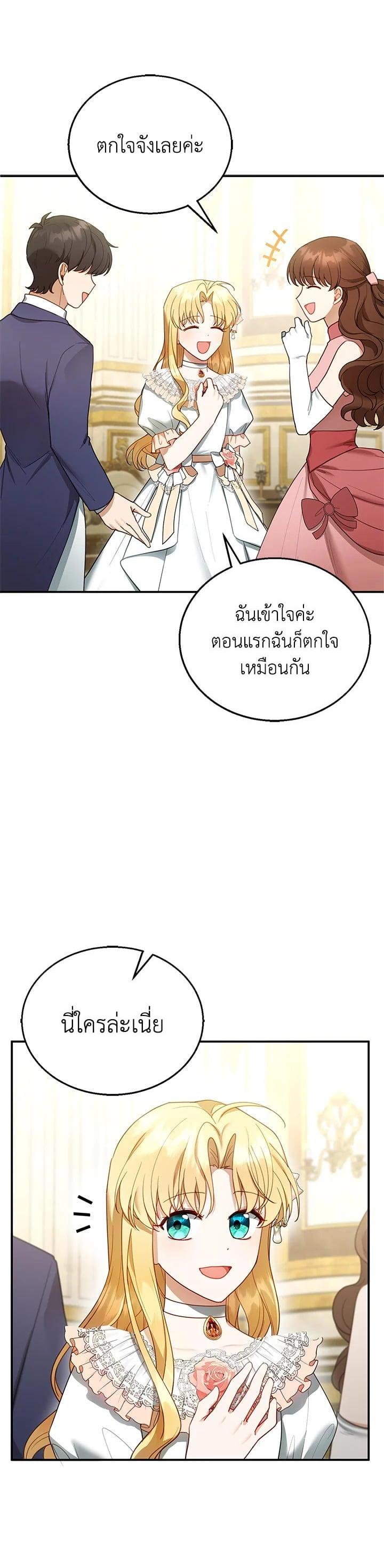 Manga-lc-com อ่านมังงะ อ่านการ์ตูน ออนไลน์ ฟรี I Plan to Divorce My Villain Husband but We Have A Child ตอนที่ 1 2 3 4 5 6 7 8 9 10 11 12 13 14 ฟรี ไม่มีโฆษณา Manga-lc - อ่าน มังงะ อ่าน การ์ตูน ออนไลน์ อ่านมังงะ ฟรี