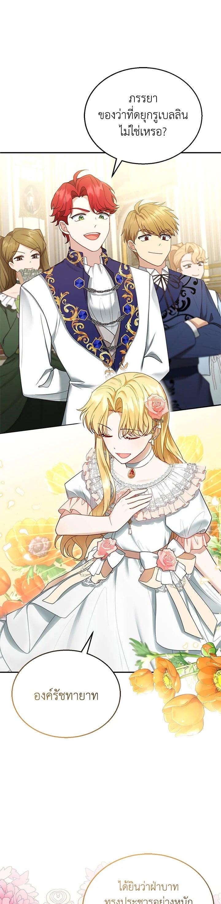 Manga-lc-com อ่านมังงะ อ่านการ์ตูน ออนไลน์ ฟรี I Plan to Divorce My Villain Husband but We Have A Child ตอนที่ 1 2 3 4 5 6 7 8 9 10 11 12 13 14 ฟรี ไม่มีโฆษณา Manga-lc - อ่าน มังงะ อ่าน การ์ตูน ออนไลน์ อ่านมังงะ ฟรี