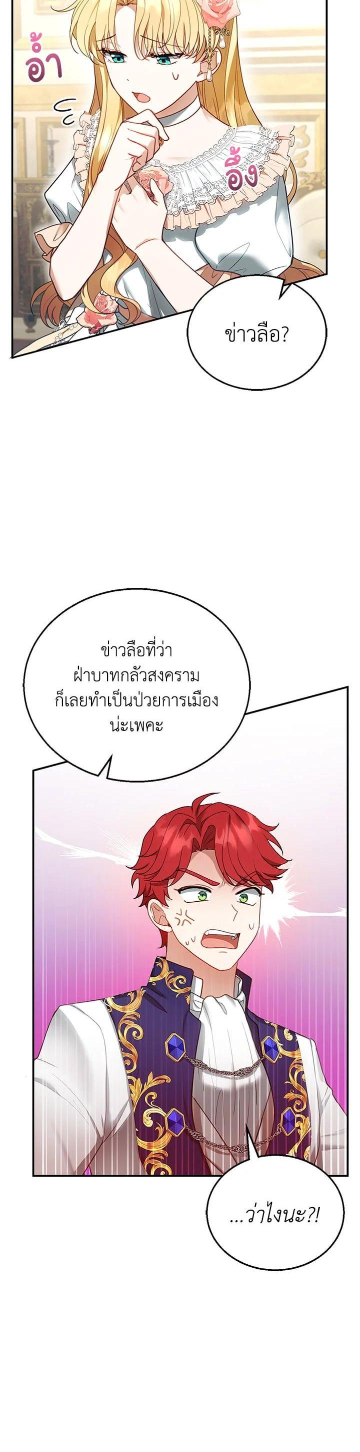 Manga-lc-com อ่านมังงะ อ่านการ์ตูน ออนไลน์ ฟรี I Plan to Divorce My Villain Husband but We Have A Child ตอนที่ 1 2 3 4 5 6 7 8 9 10 11 12 13 14 ฟรี ไม่มีโฆษณา Manga-lc - อ่าน มังงะ อ่าน การ์ตูน ออนไลน์ อ่านมังงะ ฟรี