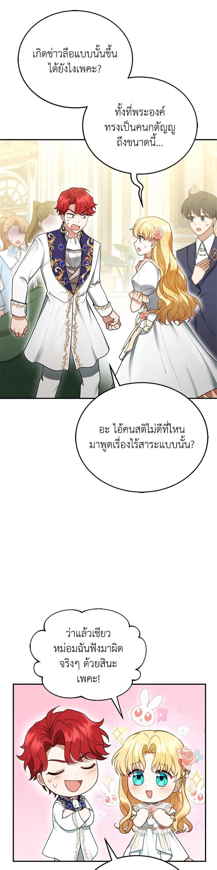 Manga-lc-com อ่านมังงะ อ่านการ์ตูน ออนไลน์ ฟรี I Plan to Divorce My Villain Husband but We Have A Child ตอนที่ 1 2 3 4 5 6 7 8 9 10 11 12 13 14 ฟรี ไม่มีโฆษณา Manga-lc - อ่าน มังงะ อ่าน การ์ตูน ออนไลน์ อ่านมังงะ ฟรี