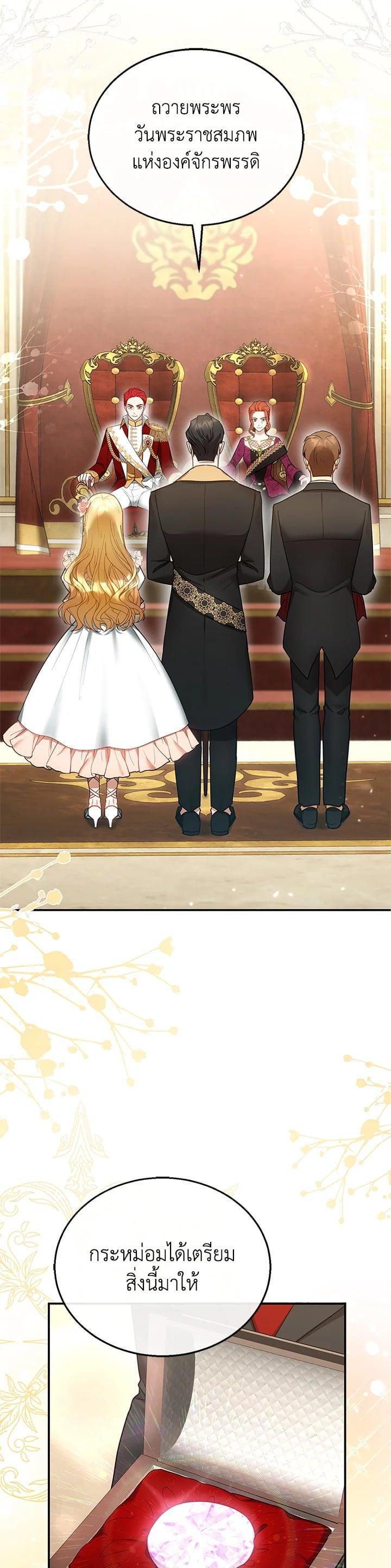 Manga-lc-com อ่านมังงะ อ่านการ์ตูน ออนไลน์ ฟรี I Plan to Divorce My Villain Husband but We Have A Child ตอนที่ 1 2 3 4 5 6 7 8 9 10 11 12 13 14 ฟรี ไม่มีโฆษณา Manga-lc - อ่าน มังงะ อ่าน การ์ตูน ออนไลน์ อ่านมังงะ ฟรี