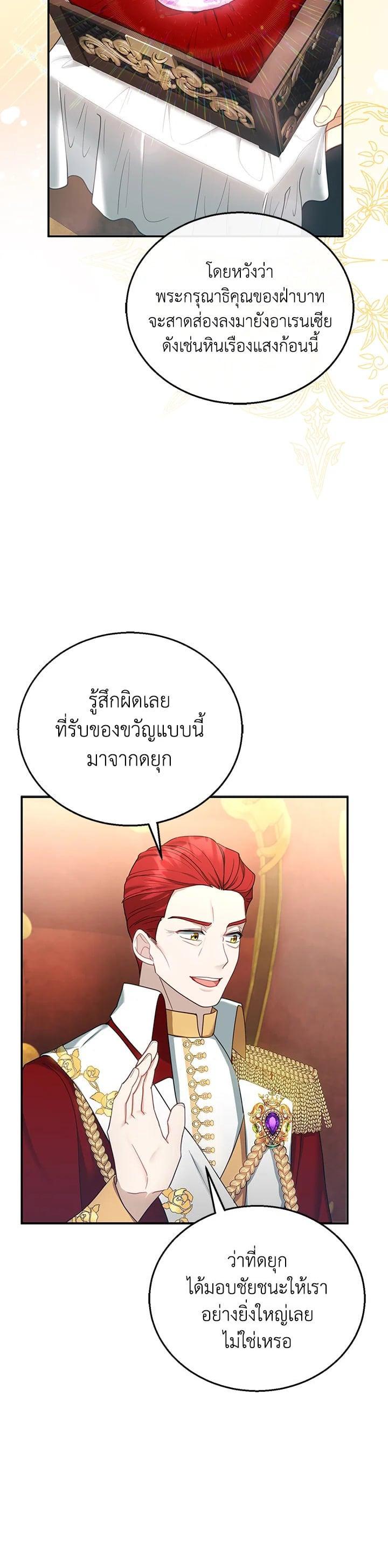 Manga-lc-com อ่านมังงะ อ่านการ์ตูน ออนไลน์ ฟรี I Plan to Divorce My Villain Husband but We Have A Child ตอนที่ 1 2 3 4 5 6 7 8 9 10 11 12 13 14 ฟรี ไม่มีโฆษณา Manga-lc - อ่าน มังงะ อ่าน การ์ตูน ออนไลน์ อ่านมังงะ ฟรี