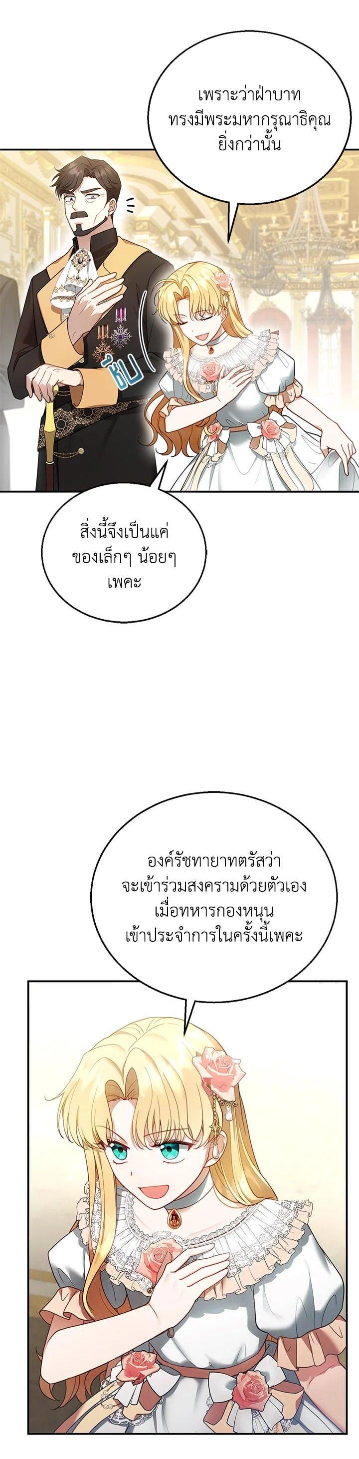 Manga-lc-com อ่านมังงะ อ่านการ์ตูน ออนไลน์ ฟรี I Plan to Divorce My Villain Husband but We Have A Child ตอนที่ 1 2 3 4 5 6 7 8 9 10 11 12 13 14 ฟรี ไม่มีโฆษณา Manga-lc - อ่าน มังงะ อ่าน การ์ตูน ออนไลน์ อ่านมังงะ ฟรี