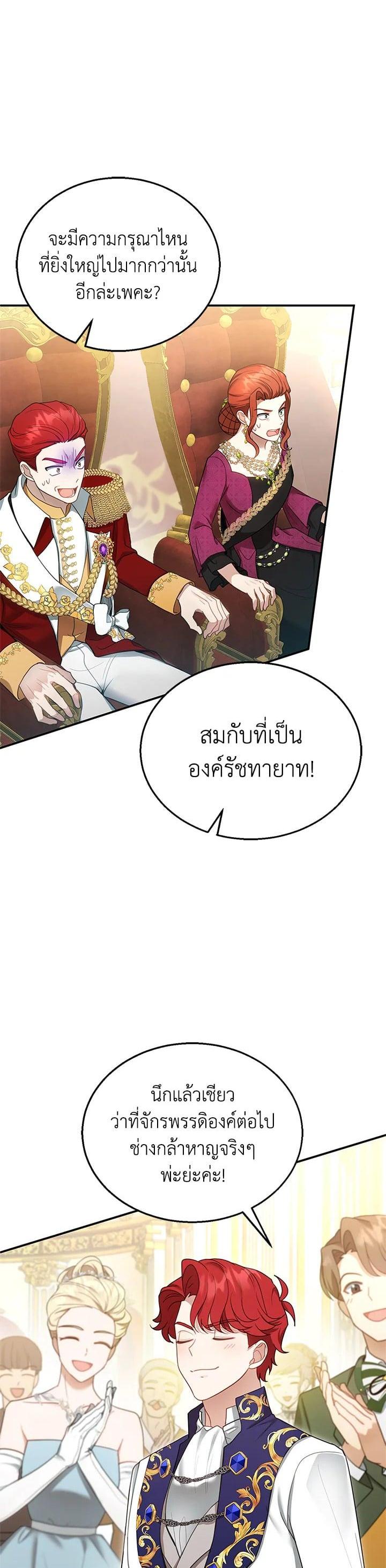 Manga-lc-com อ่านมังงะ อ่านการ์ตูน ออนไลน์ ฟรี I Plan to Divorce My Villain Husband but We Have A Child ตอนที่ 1 2 3 4 5 6 7 8 9 10 11 12 13 14 ฟรี ไม่มีโฆษณา Manga-lc - อ่าน มังงะ อ่าน การ์ตูน ออนไลน์ อ่านมังงะ ฟรี