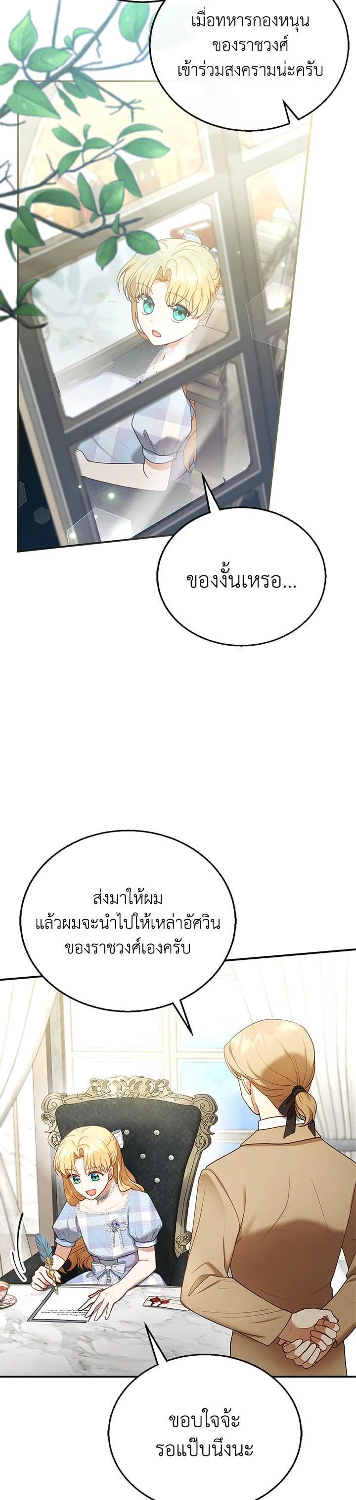 Manga-lc-com อ่านมังงะ อ่านการ์ตูน ออนไลน์ ฟรี I Plan to Divorce My Villain Husband but We Have A Child ตอนที่ 1 2 3 4 5 6 7 8 9 10 11 12 13 14 ฟรี ไม่มีโฆษณา Manga-lc - อ่าน มังงะ อ่าน การ์ตูน ออนไลน์ อ่านมังงะ ฟรี