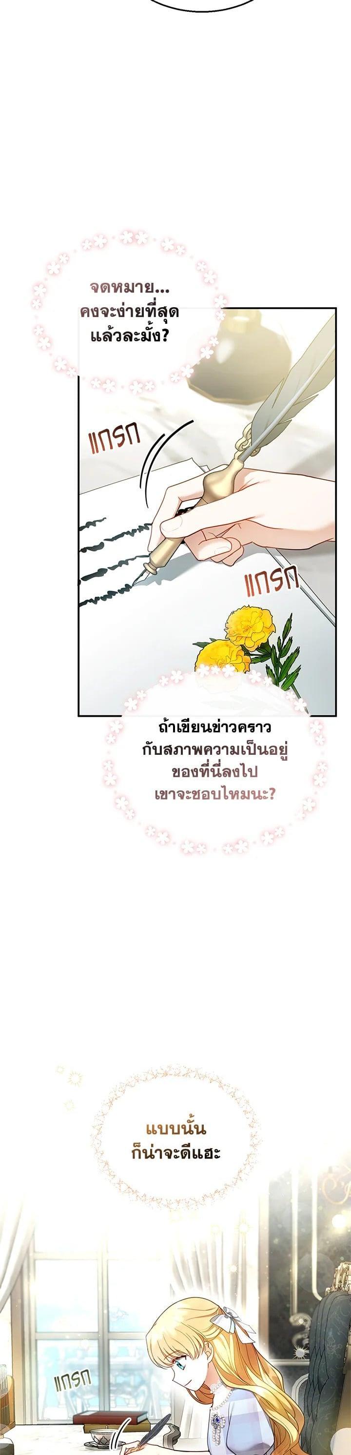 Manga-lc-com อ่านมังงะ อ่านการ์ตูน ออนไลน์ ฟรี I Plan to Divorce My Villain Husband but We Have A Child ตอนที่ 1 2 3 4 5 6 7 8 9 10 11 12 13 14 ฟรี ไม่มีโฆษณา Manga-lc - อ่าน มังงะ อ่าน การ์ตูน ออนไลน์ อ่านมังงะ ฟรี