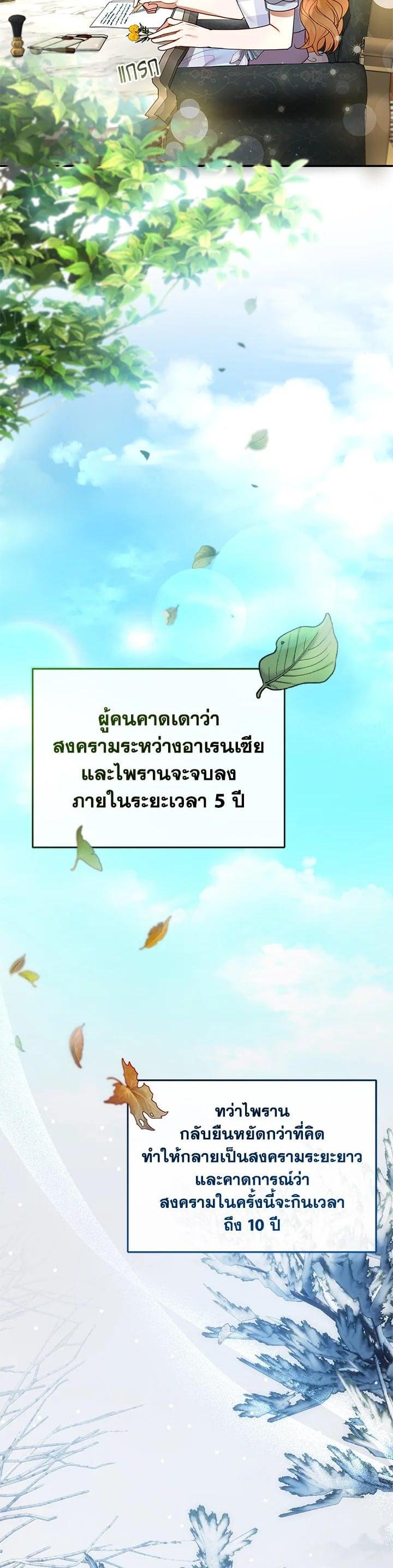 Manga-lc-com อ่านมังงะ อ่านการ์ตูน ออนไลน์ ฟรี I Plan to Divorce My Villain Husband but We Have A Child ตอนที่ 1 2 3 4 5 6 7 8 9 10 11 12 13 14 ฟรี ไม่มีโฆษณา Manga-lc - อ่าน มังงะ อ่าน การ์ตูน ออนไลน์ อ่านมังงะ ฟรี