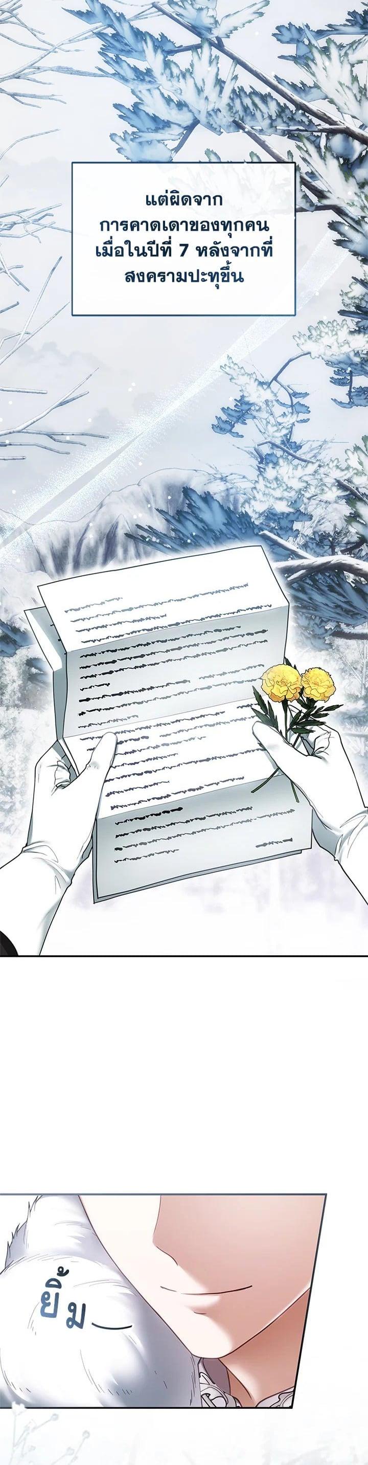 Manga-lc-com อ่านมังงะ อ่านการ์ตูน ออนไลน์ ฟรี I Plan to Divorce My Villain Husband but We Have A Child ตอนที่ 1 2 3 4 5 6 7 8 9 10 11 12 13 14 ฟรี ไม่มีโฆษณา Manga-lc - อ่าน มังงะ อ่าน การ์ตูน ออนไลน์ อ่านมังงะ ฟรี