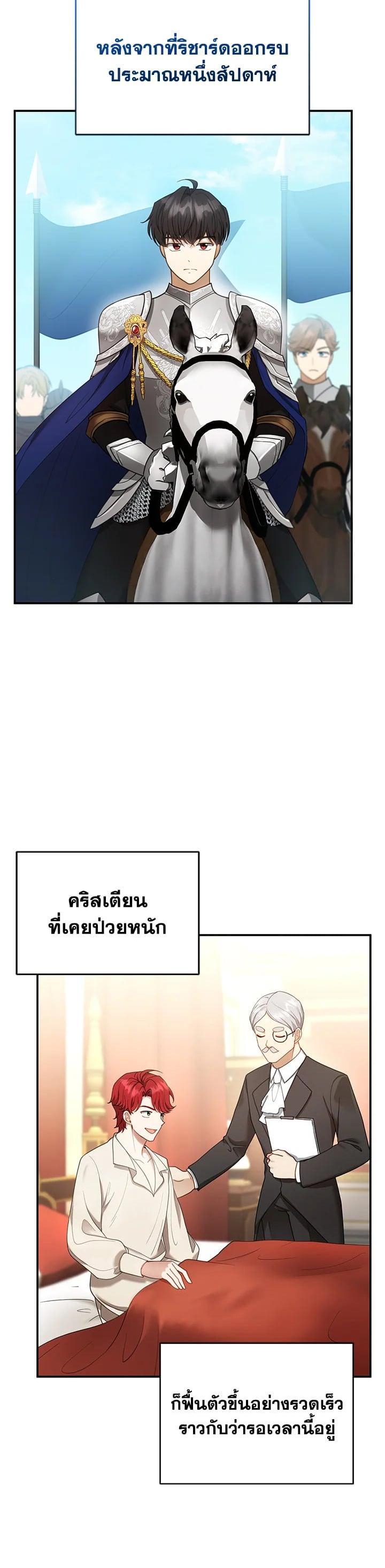 Manga-lc-com อ่านมังงะ อ่านการ์ตูน ออนไลน์ ฟรี I Plan to Divorce My Villain Husband but We Have A Child ตอนที่ 1 2 3 4 5 6 7 8 9 10 11 12 13 14 ฟรี ไม่มีโฆษณา Manga-lc - อ่าน มังงะ อ่าน การ์ตูน ออนไลน์ อ่านมังงะ ฟรี