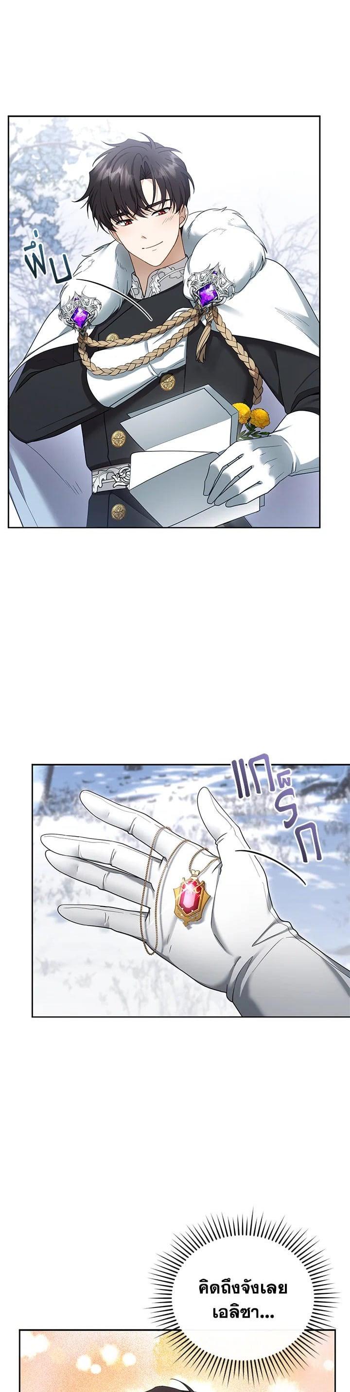 Manga-lc-com อ่านมังงะ อ่านการ์ตูน ออนไลน์ ฟรี I Plan to Divorce My Villain Husband but We Have A Child ตอนที่ 1 2 3 4 5 6 7 8 9 10 11 12 13 14 ฟรี ไม่มีโฆษณา Manga-lc - อ่าน มังงะ อ่าน การ์ตูน ออนไลน์ อ่านมังงะ ฟรี