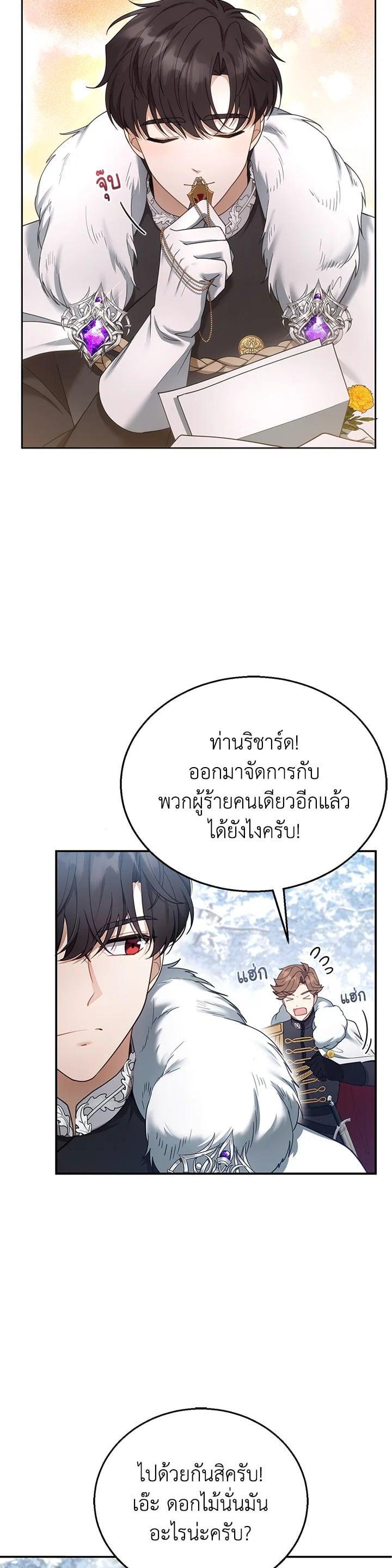 Manga-lc-com อ่านมังงะ อ่านการ์ตูน ออนไลน์ ฟรี I Plan to Divorce My Villain Husband but We Have A Child ตอนที่ 1 2 3 4 5 6 7 8 9 10 11 12 13 14 ฟรี ไม่มีโฆษณา Manga-lc - อ่าน มังงะ อ่าน การ์ตูน ออนไลน์ อ่านมังงะ ฟรี