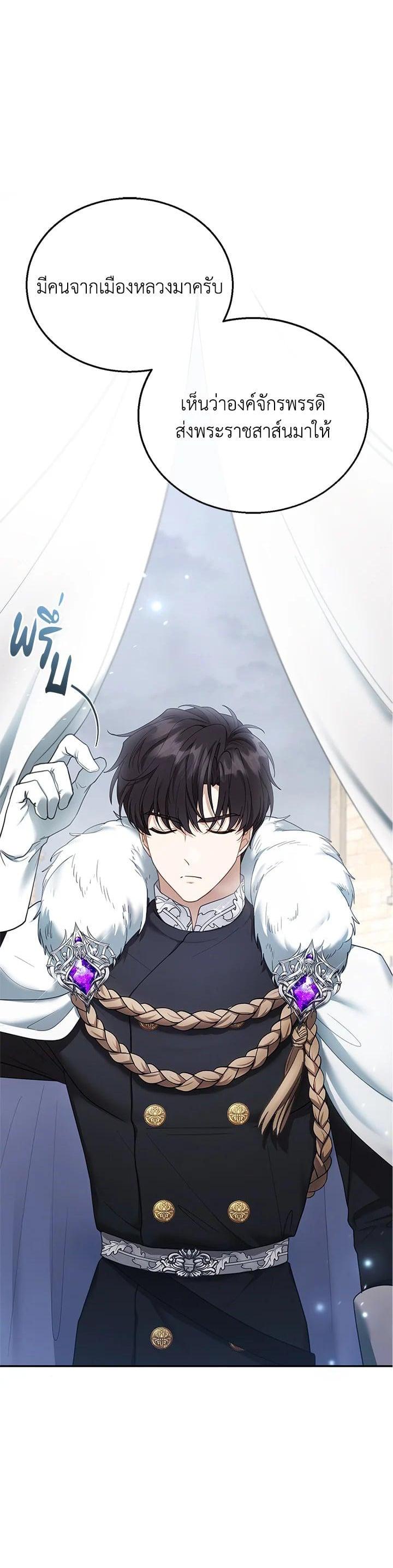 Manga-lc-com อ่านมังงะ อ่านการ์ตูน ออนไลน์ ฟรี I Plan to Divorce My Villain Husband but We Have A Child ตอนที่ 1 2 3 4 5 6 7 8 9 10 11 12 13 14 ฟรี ไม่มีโฆษณา Manga-lc - อ่าน มังงะ อ่าน การ์ตูน ออนไลน์ อ่านมังงะ ฟรี