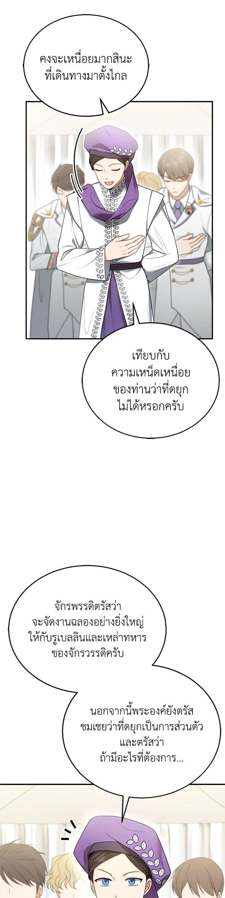 Manga-lc-com อ่านมังงะ อ่านการ์ตูน ออนไลน์ ฟรี I Plan to Divorce My Villain Husband but We Have A Child ตอนที่ 1 2 3 4 5 6 7 8 9 10 11 12 13 14 ฟรี ไม่มีโฆษณา Manga-lc - อ่าน มังงะ อ่าน การ์ตูน ออนไลน์ อ่านมังงะ ฟรี