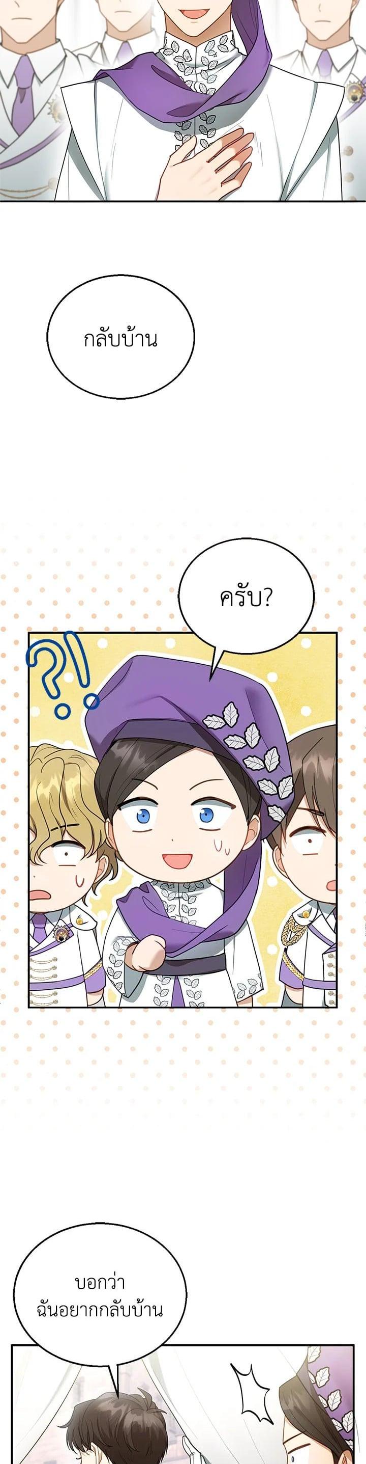 Manga-lc-com อ่านมังงะ อ่านการ์ตูน ออนไลน์ ฟรี I Plan to Divorce My Villain Husband but We Have A Child ตอนที่ 1 2 3 4 5 6 7 8 9 10 11 12 13 14 ฟรี ไม่มีโฆษณา Manga-lc - อ่าน มังงะ อ่าน การ์ตูน ออนไลน์ อ่านมังงะ ฟรี