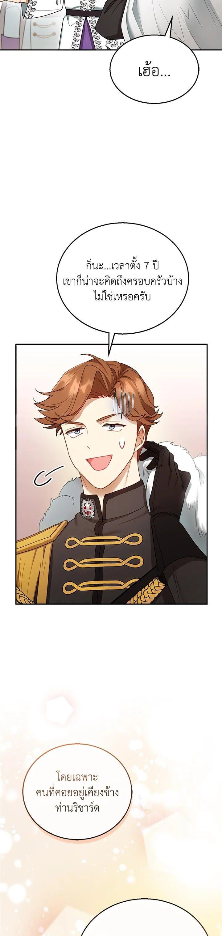 Manga-lc-com อ่านมังงะ อ่านการ์ตูน ออนไลน์ ฟรี I Plan to Divorce My Villain Husband but We Have A Child ตอนที่ 1 2 3 4 5 6 7 8 9 10 11 12 13 14 ฟรี ไม่มีโฆษณา Manga-lc - อ่าน มังงะ อ่าน การ์ตูน ออนไลน์ อ่านมังงะ ฟรี