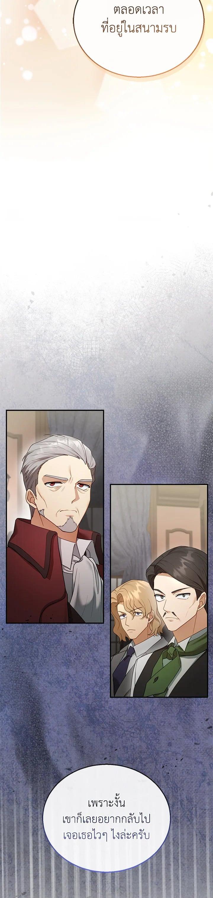 Manga-lc-com อ่านมังงะ อ่านการ์ตูน ออนไลน์ ฟรี I Plan to Divorce My Villain Husband but We Have A Child ตอนที่ 1 2 3 4 5 6 7 8 9 10 11 12 13 14 ฟรี ไม่มีโฆษณา Manga-lc - อ่าน มังงะ อ่าน การ์ตูน ออนไลน์ อ่านมังงะ ฟรี