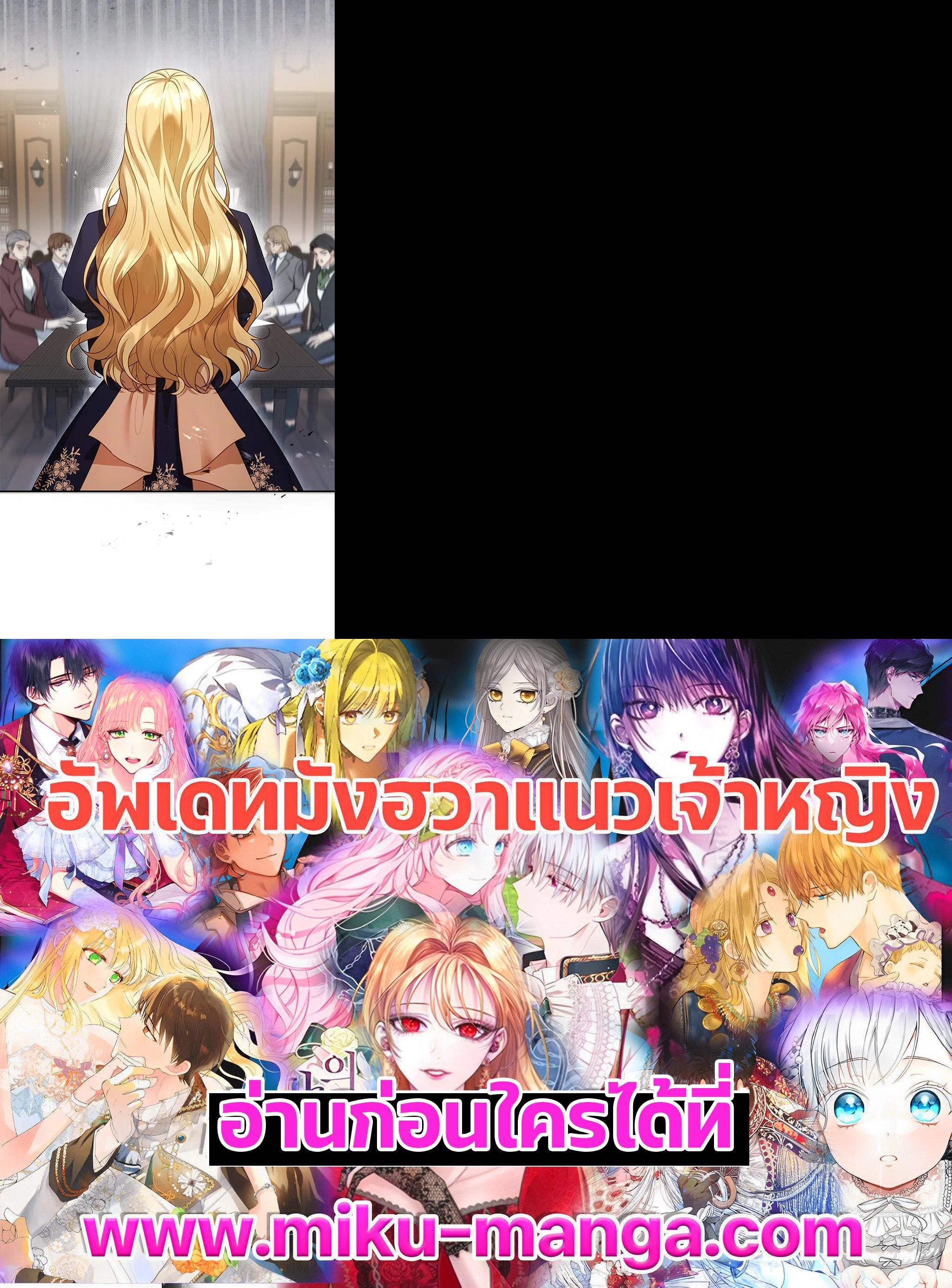 Manga-lc-com อ่านมังงะ อ่านการ์ตูน ออนไลน์ ฟรี I Plan to Divorce My Villain Husband but We Have A Child ตอนที่ 1 2 3 4 5 6 7 8 9 10 11 12 13 14 ฟรี ไม่มีโฆษณา Manga-lc - อ่าน มังงะ อ่าน การ์ตูน ออนไลน์ อ่านมังงะ ฟรี