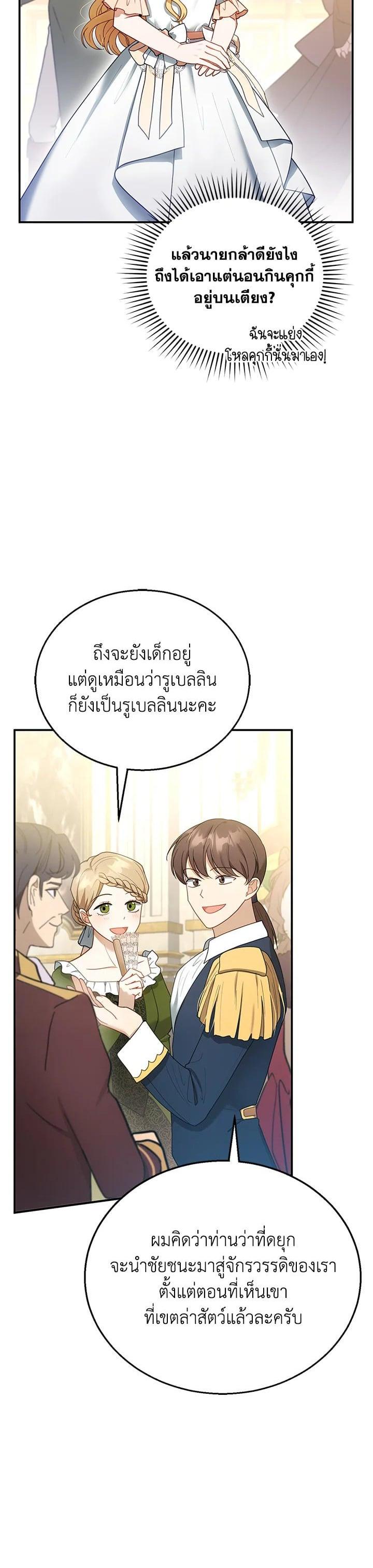 Manga-lc-com อ่านมังงะ อ่านการ์ตูน ออนไลน์ ฟรี I Plan to Divorce My Villain Husband but We Have A Child ตอนที่ 1 2 3 4 5 6 7 8 9 10 11 12 13 14 ฟรี ไม่มีโฆษณา Manga-lc - อ่าน มังงะ อ่าน การ์ตูน ออนไลน์ อ่านมังงะ ฟรี
