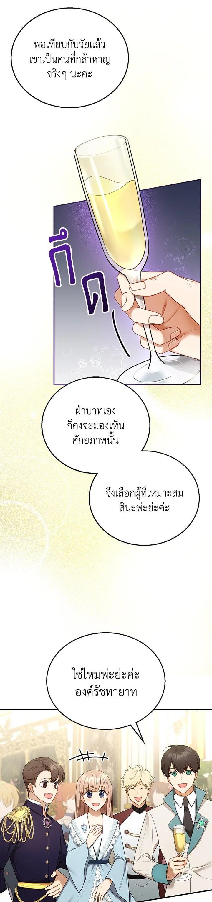 Manga-lc-com อ่านมังงะ อ่านการ์ตูน ออนไลน์ ฟรี I Plan to Divorce My Villain Husband but We Have A Child ตอนที่ 1 2 3 4 5 6 7 8 9 10 11 12 13 14 ฟรี ไม่มีโฆษณา Manga-lc - อ่าน มังงะ อ่าน การ์ตูน ออนไลน์ อ่านมังงะ ฟรี