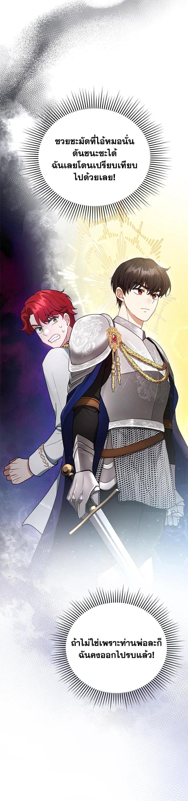 Manga-lc-com อ่านมังงะ อ่านการ์ตูน ออนไลน์ ฟรี I Plan to Divorce My Villain Husband but We Have A Child ตอนที่ 1 2 3 4 5 6 7 8 9 10 11 12 13 14 ฟรี ไม่มีโฆษณา Manga-lc - อ่าน มังงะ อ่าน การ์ตูน ออนไลน์ อ่านมังงะ ฟรี