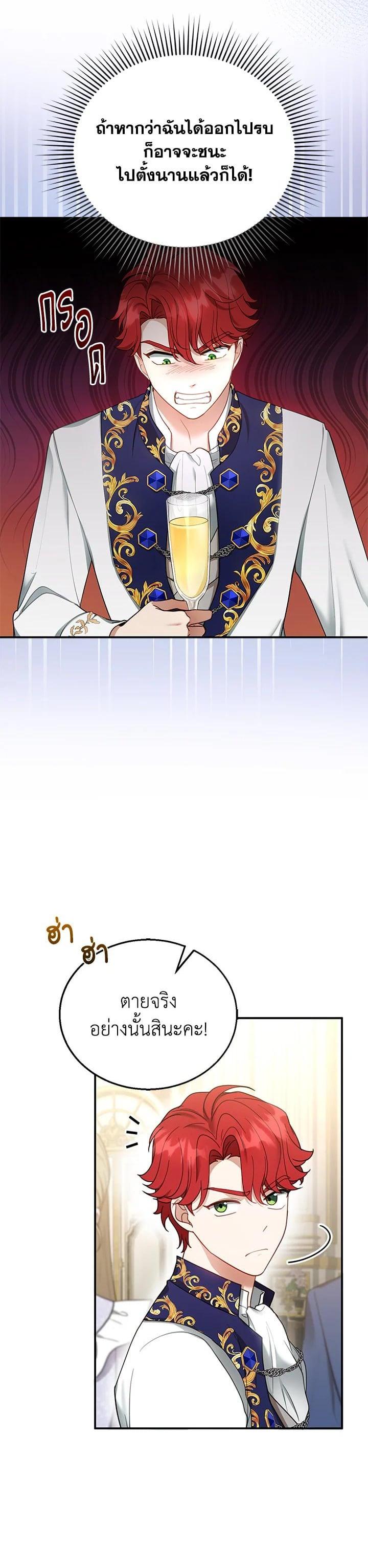 Manga-lc-com อ่านมังงะ อ่านการ์ตูน ออนไลน์ ฟรี I Plan to Divorce My Villain Husband but We Have A Child ตอนที่ 1 2 3 4 5 6 7 8 9 10 11 12 13 14 ฟรี ไม่มีโฆษณา Manga-lc - อ่าน มังงะ อ่าน การ์ตูน ออนไลน์ อ่านมังงะ ฟรี