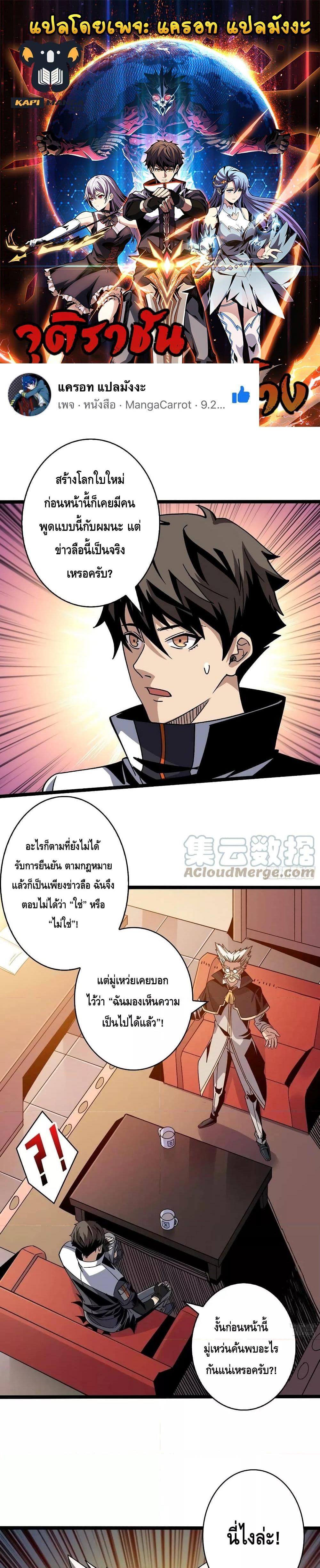 Manga-lc-com อ่านมังงะ อ่านการ์ตูน ออนไลน์ ฟรี King Account at the Start ตอนที่ 1 2 3 4 5 6 7 8 9 10 11 12 13 14 ฟรี ไม่มีโฆษณา Manga-lc - อ่าน มังงะ อ่าน การ์ตูน ออนไลน์ อ่านมังงะ ฟรี