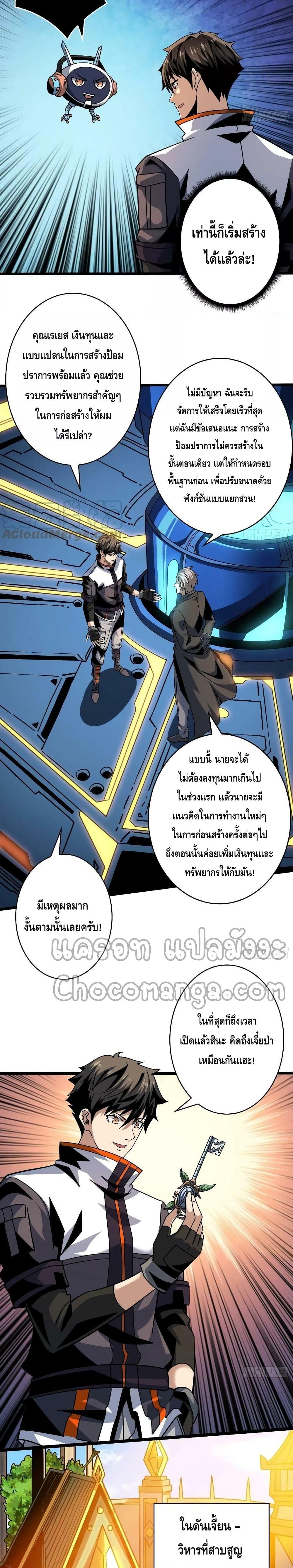 Manga-lc-com อ่านมังงะ อ่านการ์ตูน ออนไลน์ ฟรี King Account at the Start ตอนที่ 1 2 3 4 5 6 7 8 9 10 11 12 13 14 ฟรี ไม่มีโฆษณา Manga-lc - อ่าน มังงะ อ่าน การ์ตูน ออนไลน์ อ่านมังงะ ฟรี