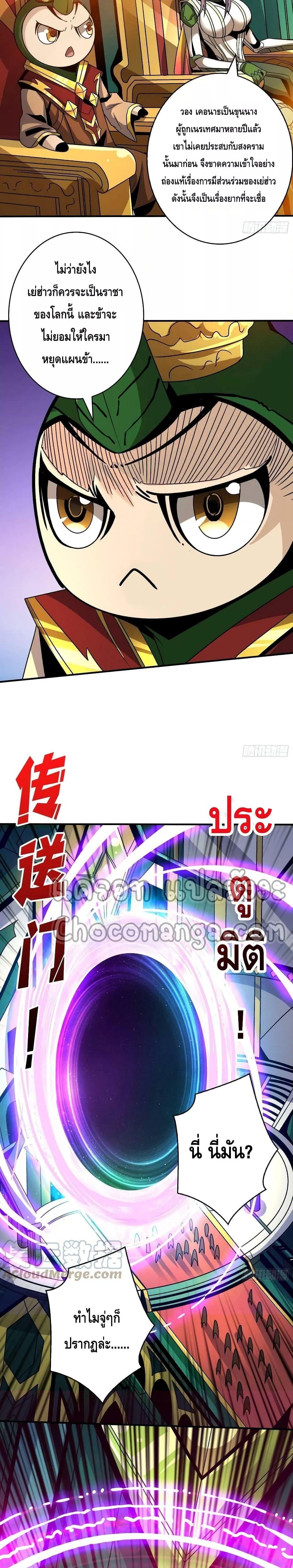 Manga-lc-com อ่านมังงะ อ่านการ์ตูน ออนไลน์ ฟรี King Account at the Start ตอนที่ 1 2 3 4 5 6 7 8 9 10 11 12 13 14 ฟรี ไม่มีโฆษณา Manga-lc - อ่าน มังงะ อ่าน การ์ตูน ออนไลน์ อ่านมังงะ ฟรี