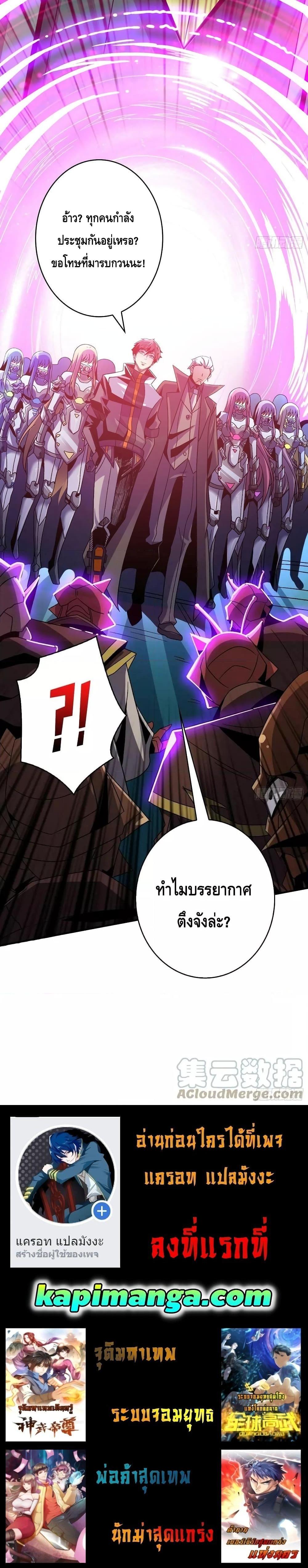 Manga-lc-com อ่านมังงะ อ่านการ์ตูน ออนไลน์ ฟรี King Account at the Start ตอนที่ 1 2 3 4 5 6 7 8 9 10 11 12 13 14 ฟรี ไม่มีโฆษณา Manga-lc - อ่าน มังงะ อ่าน การ์ตูน ออนไลน์ อ่านมังงะ ฟรี