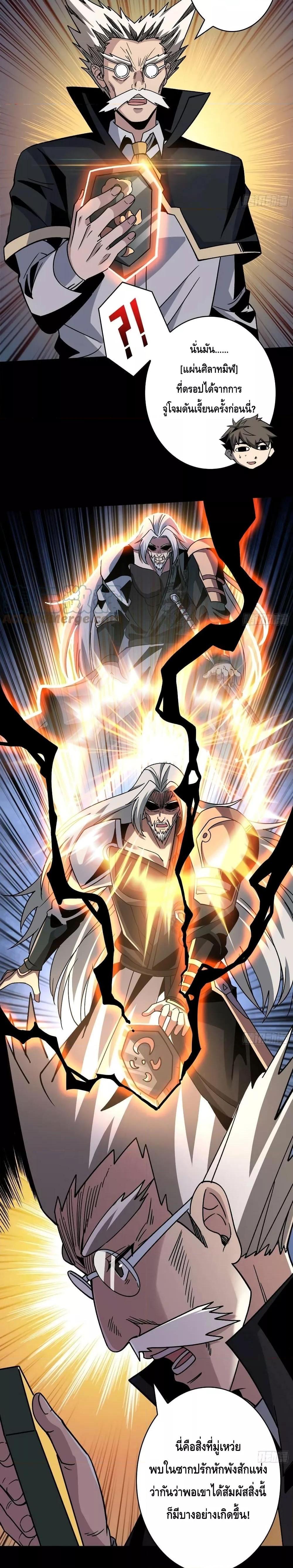 Manga-lc-com อ่านมังงะ อ่านการ์ตูน ออนไลน์ ฟรี King Account at the Start ตอนที่ 1 2 3 4 5 6 7 8 9 10 11 12 13 14 ฟรี ไม่มีโฆษณา Manga-lc - อ่าน มังงะ อ่าน การ์ตูน ออนไลน์ อ่านมังงะ ฟรี