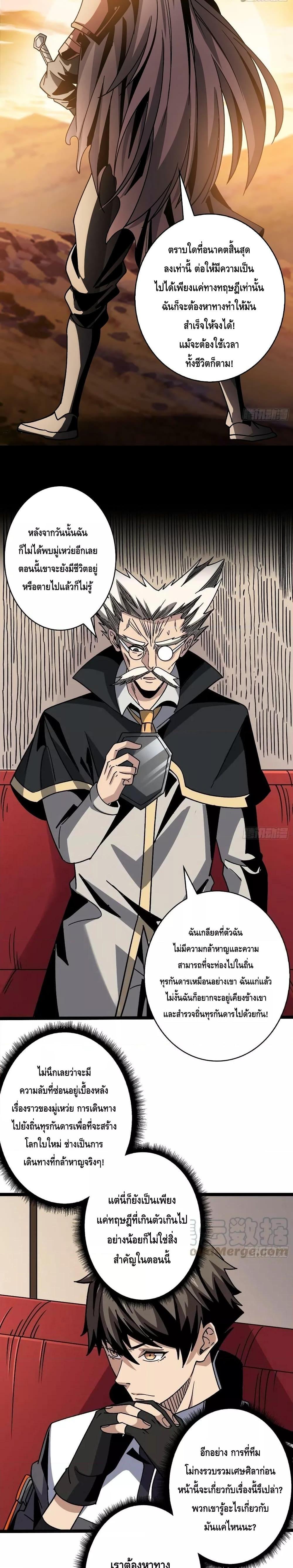 Manga-lc-com อ่านมังงะ อ่านการ์ตูน ออนไลน์ ฟรี King Account at the Start ตอนที่ 1 2 3 4 5 6 7 8 9 10 11 12 13 14 ฟรี ไม่มีโฆษณา Manga-lc - อ่าน มังงะ อ่าน การ์ตูน ออนไลน์ อ่านมังงะ ฟรี