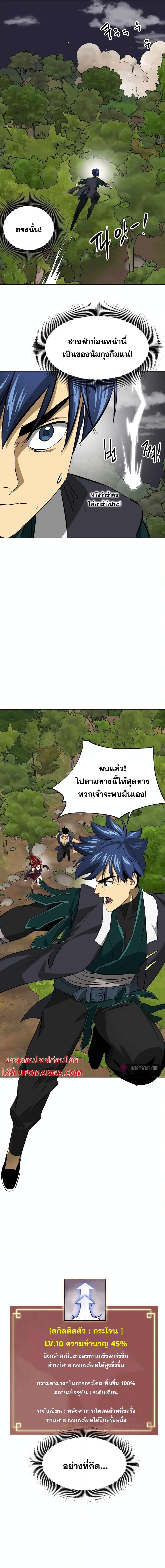 Manga-lc-com อ่านมังงะ อ่านการ์ตูน ออนไลน์ ฟรี Infinite Level Up in Murim ตอนที่ 1 2 3 4 5 6 7 8 9 10 11 12 13 14 ฟรี ไม่มีโฆษณา Manga-lc - อ่าน มังงะ อ่าน การ์ตูน ออนไลน์ อ่านมังงะ ฟรี