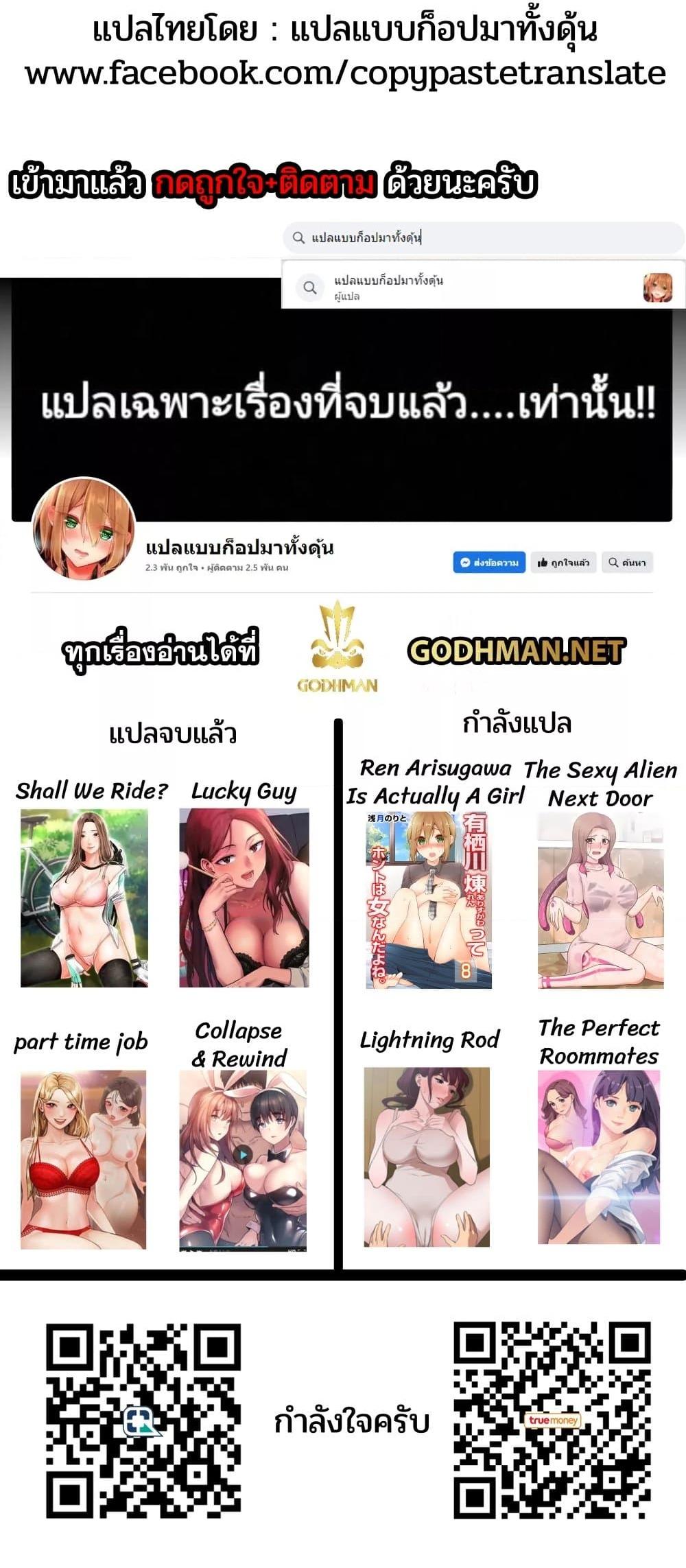 Doujin-Lc- อ่าน โดจิน มังฮวา เกาหลี ญี่ปุ่น จีน แปลไทย The Sexy Alien Next Door ตอนที่ 1 2 3 4 5 6 7 8 9 10 11 12 13 14 ฟรี ไม่มีโฆษณา อ่าน โดจิน Manhwa เกาหลี ญี่ปุ่น จีน เรามีครบ คัดมาให้เน้นๆ โดจิน 18+ รับประกันความฟินโดย  Doujin Lc