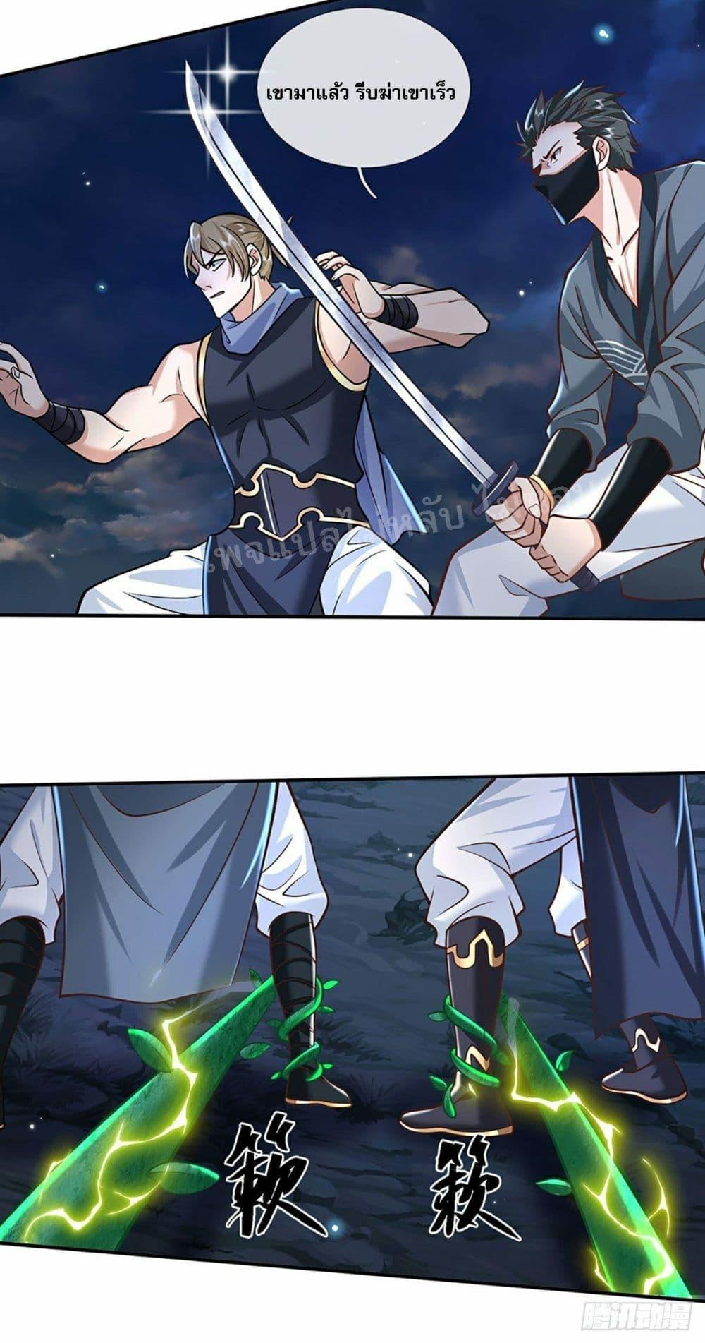 Manga-lc-com อ่านมังงะ อ่านการ์ตูน ออนไลน์ ฟรี Royal God of War, Rising Dragon ตอนที่ 1 2 3 4 5 6 7 8 9 10 11 12 13 14 ฟรี ไม่มีโฆษณา Manga-lc - อ่าน มังงะ อ่าน การ์ตูน ออนไลน์ อ่านมังงะ ฟรี