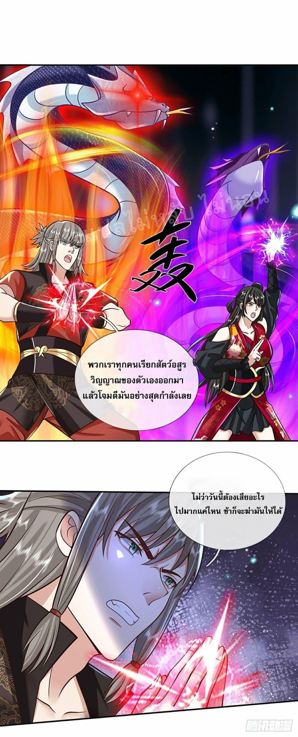 Manga-lc-com อ่านมังงะ อ่านการ์ตูน ออนไลน์ ฟรี Royal God of War, Rising Dragon ตอนที่ 1 2 3 4 5 6 7 8 9 10 11 12 13 14 ฟรี ไม่มีโฆษณา Manga-lc - อ่าน มังงะ อ่าน การ์ตูน ออนไลน์ อ่านมังงะ ฟรี