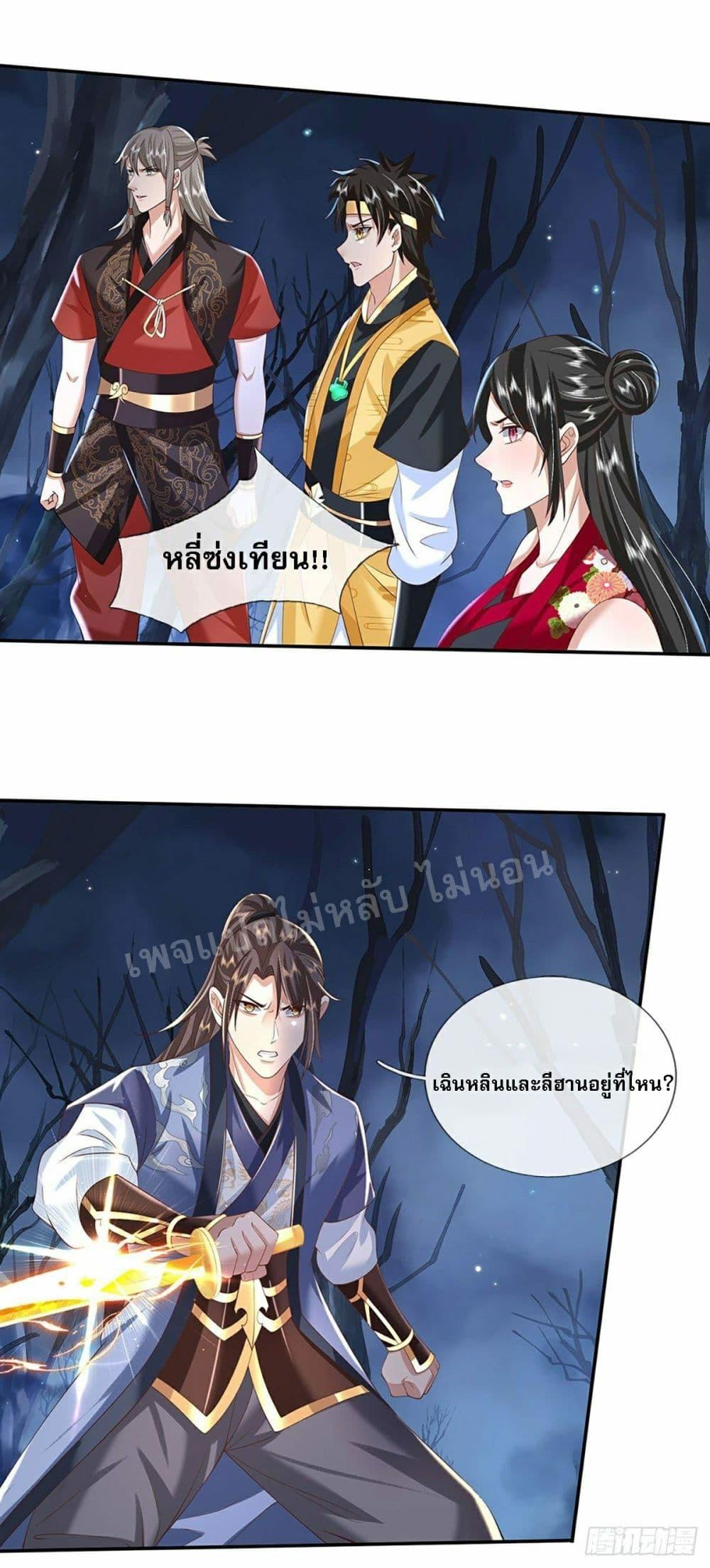 Manga-lc-com อ่านมังงะ อ่านการ์ตูน ออนไลน์ ฟรี Royal God of War, Rising Dragon ตอนที่ 1 2 3 4 5 6 7 8 9 10 11 12 13 14 ฟรี ไม่มีโฆษณา Manga-lc - อ่าน มังงะ อ่าน การ์ตูน ออนไลน์ อ่านมังงะ ฟรี